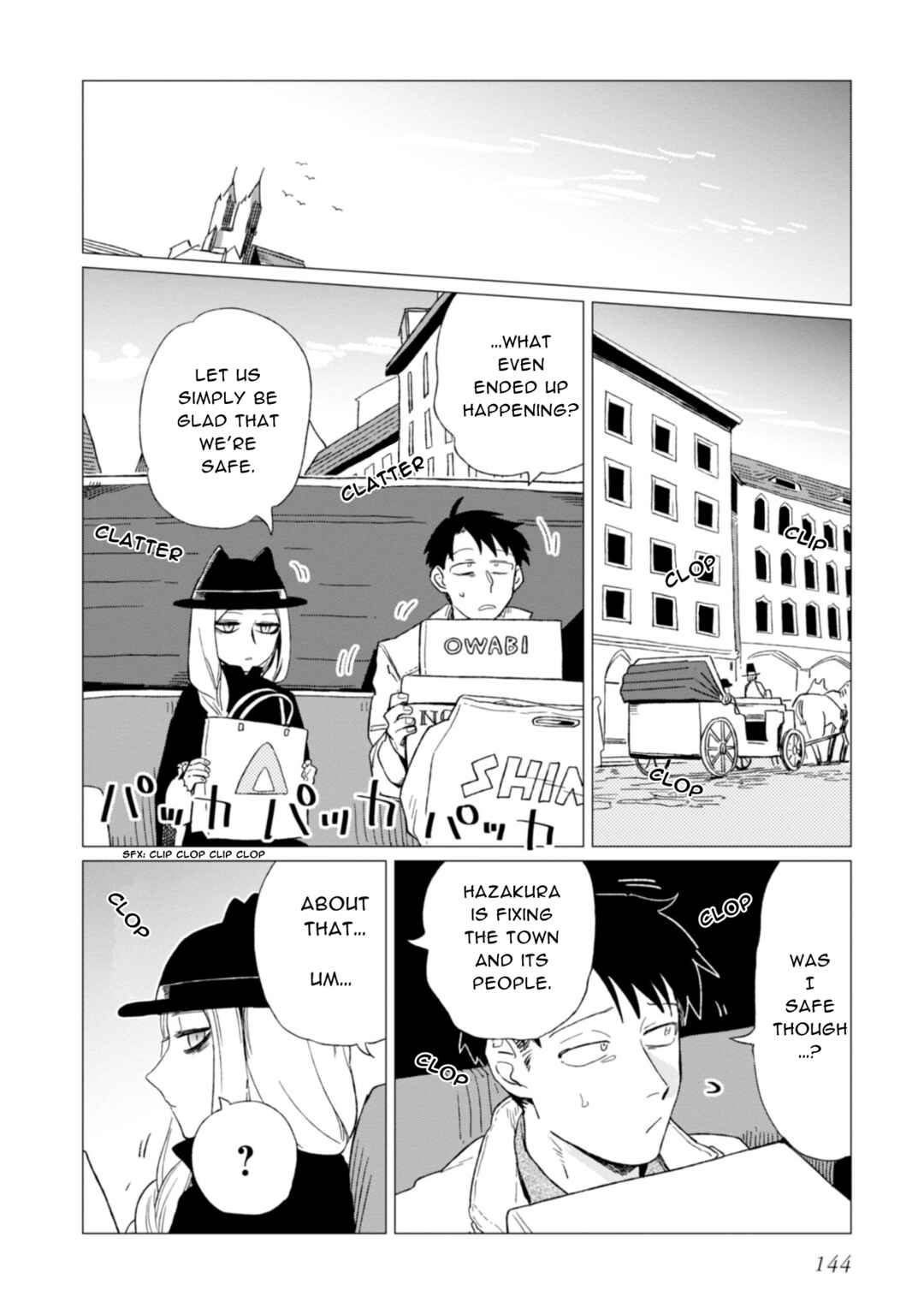 Page 36 Chapter 4 Shinozaki-kun no Mente Jijou