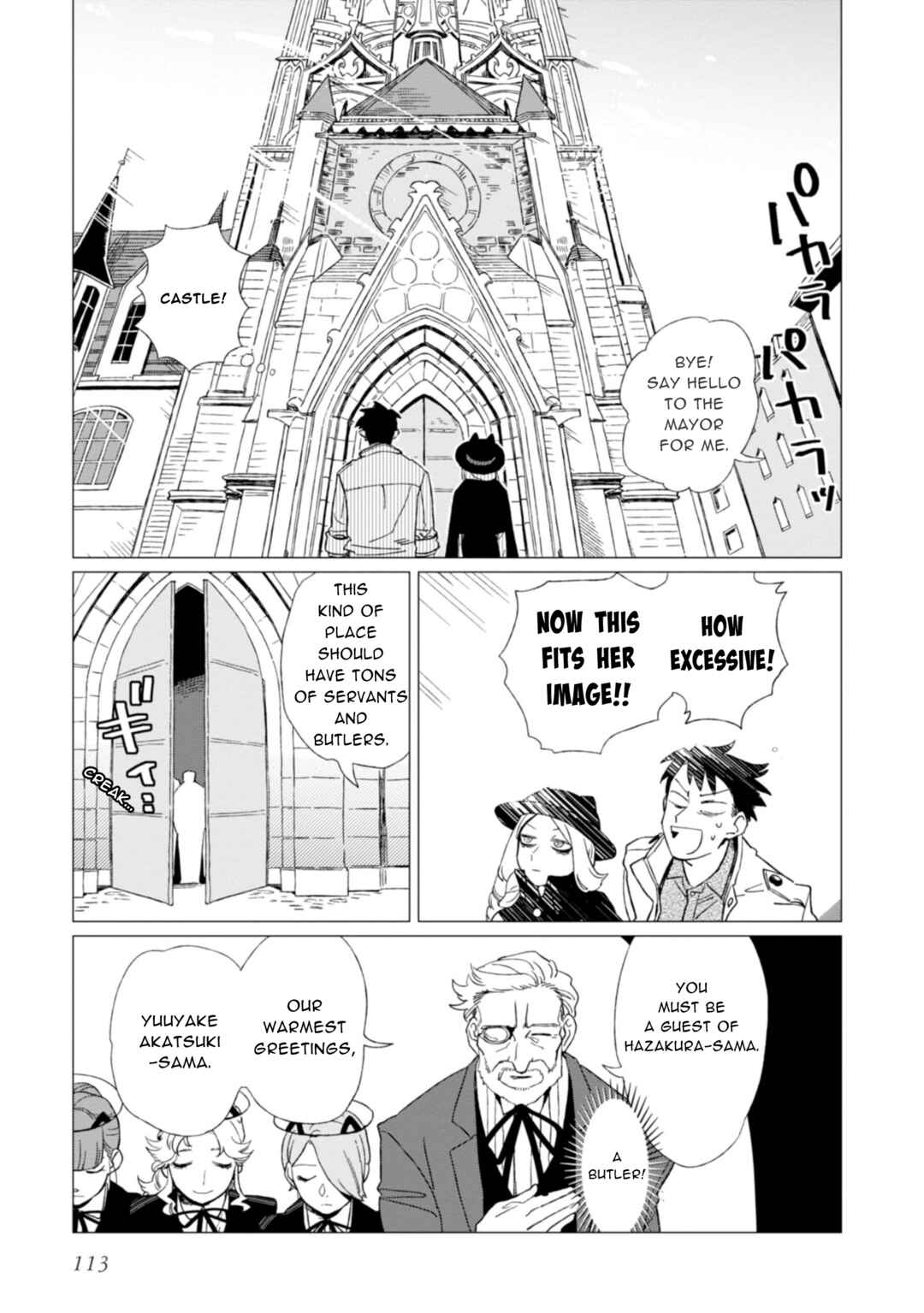 Page 5 Chapter 4 Shinozaki-kun no Mente Jijou