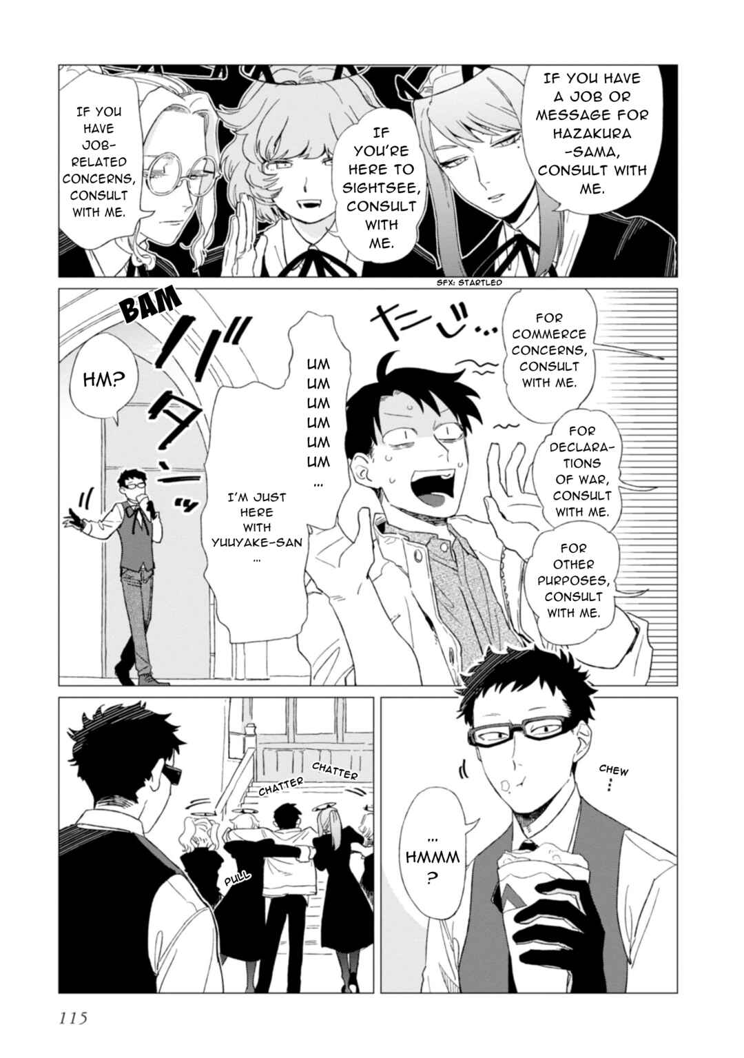 Page 7 Chapter 4 Shinozaki-kun no Mente Jijou