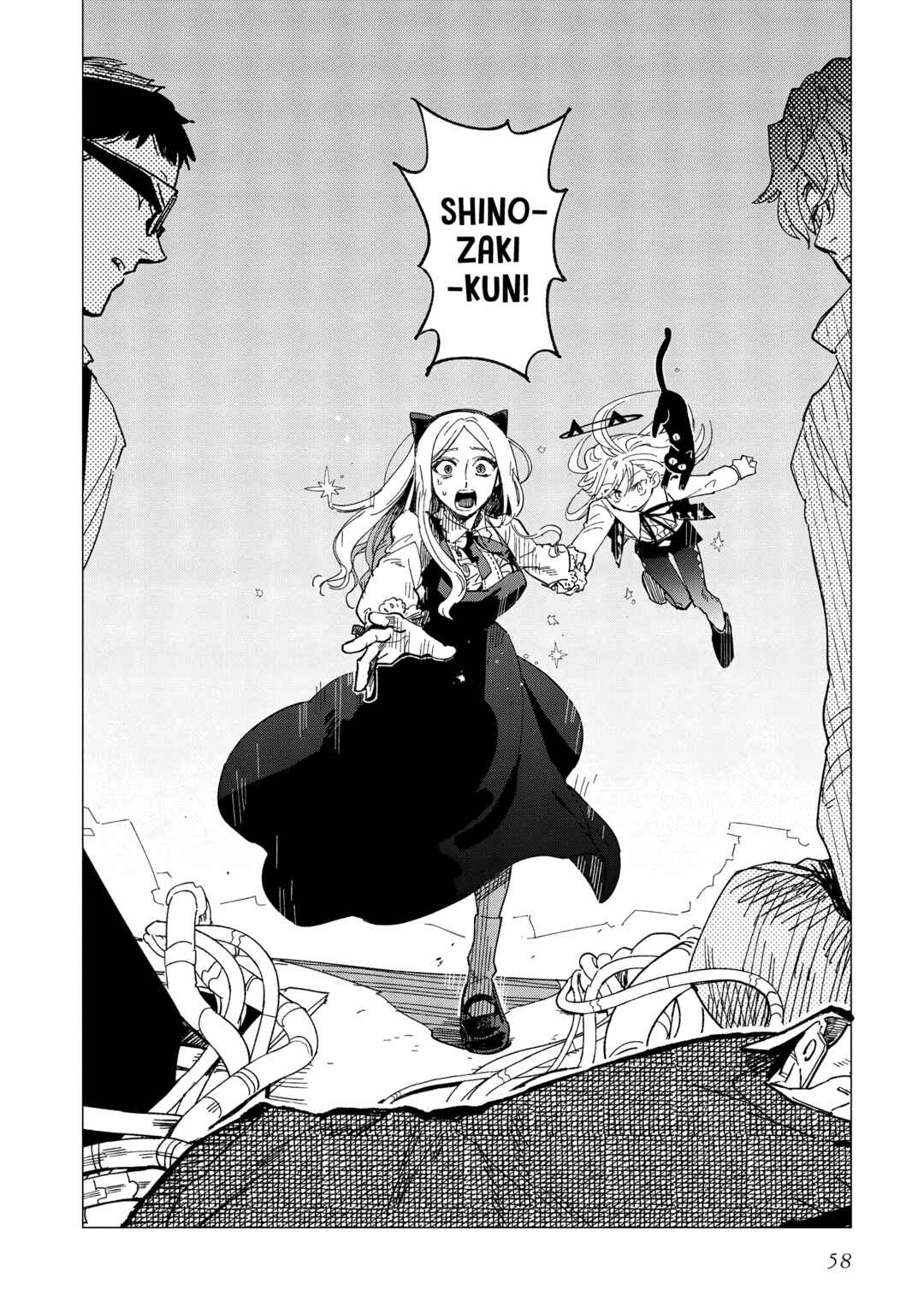 Page 28 Chapter 41 Shinozaki-kun no Mente Jijou