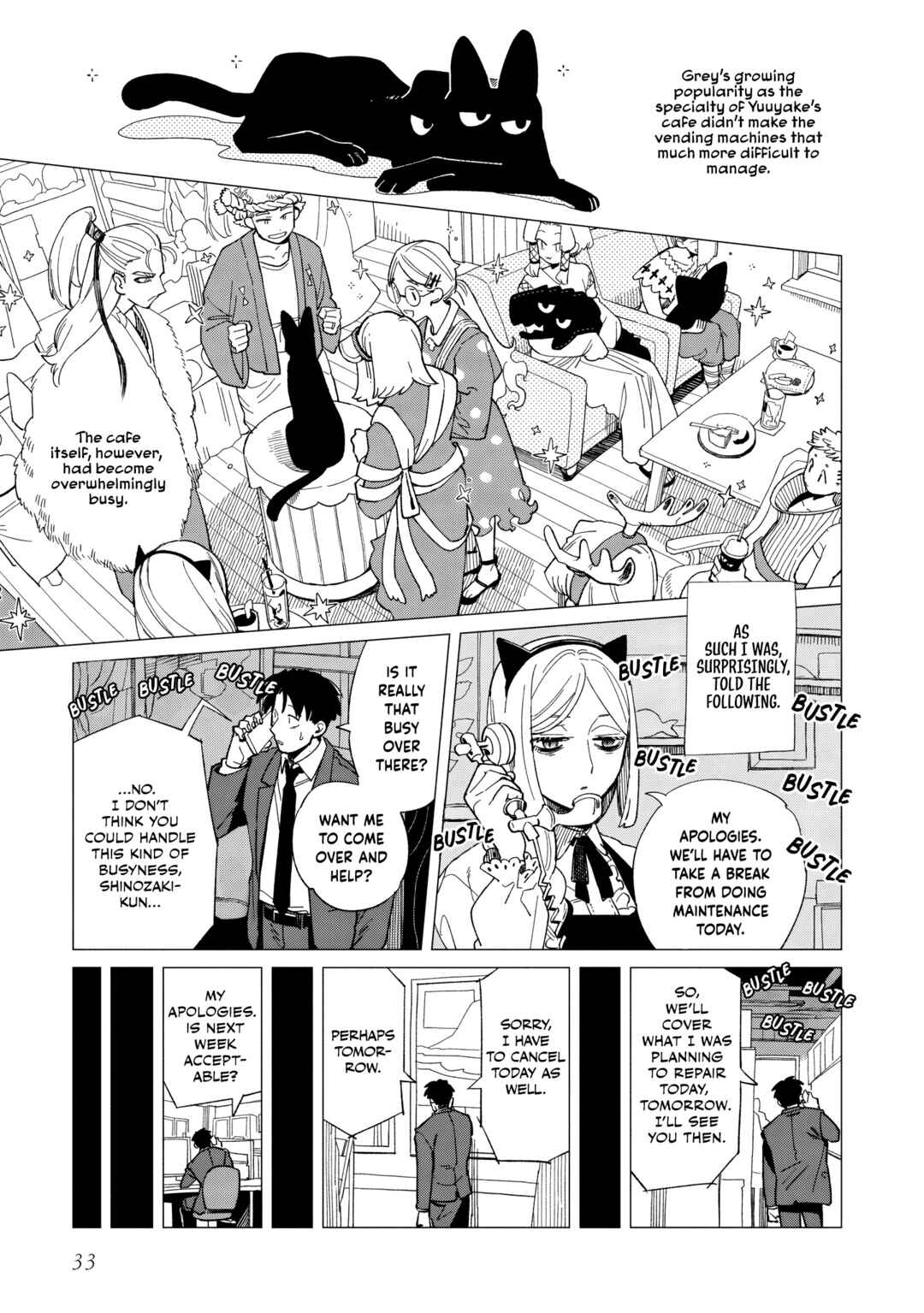 Page 3 Chapter 36 Shinozaki-kun no Mente Jijou