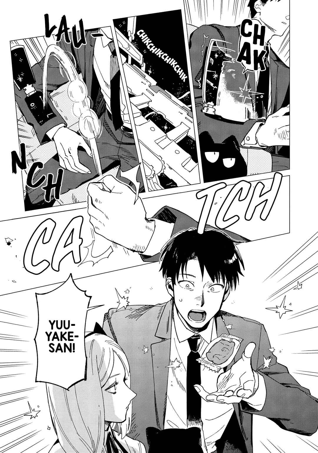 Page 21 Chapter 33 Shinozaki-kun no Mente Jijou