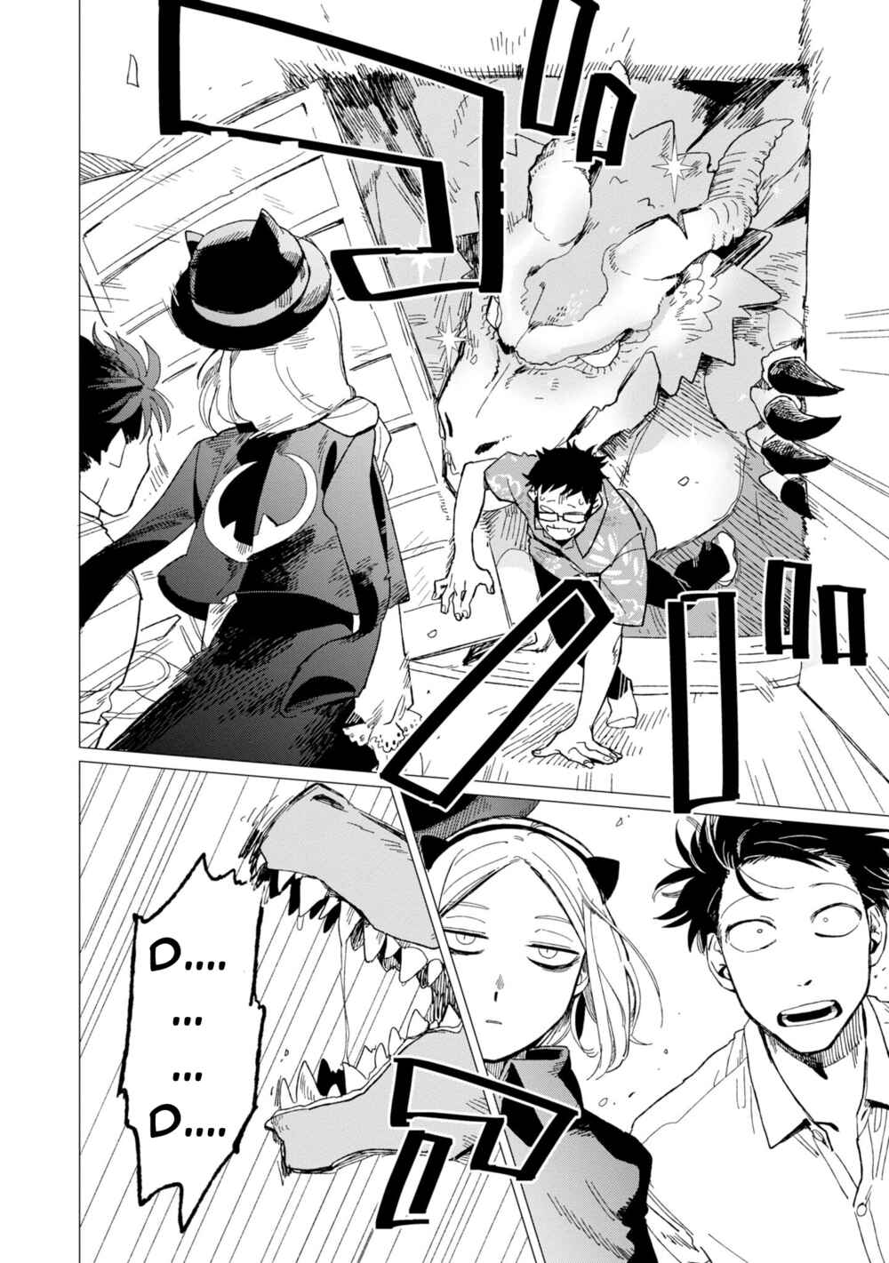 Page 21 Chapter 10 Shinozaki-kun no Mente Jijou