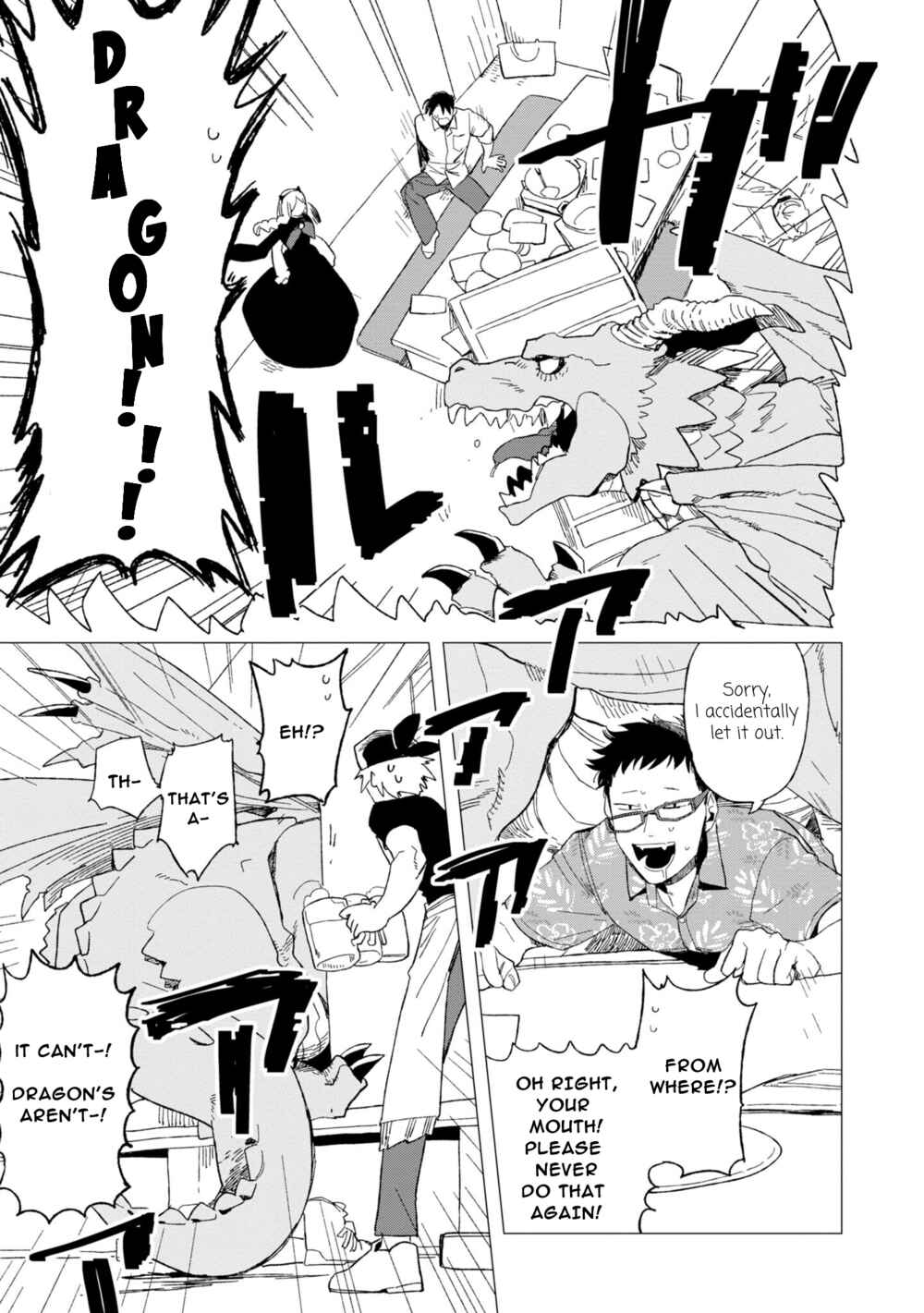Page 22 Chapter 10 Shinozaki-kun no Mente Jijou