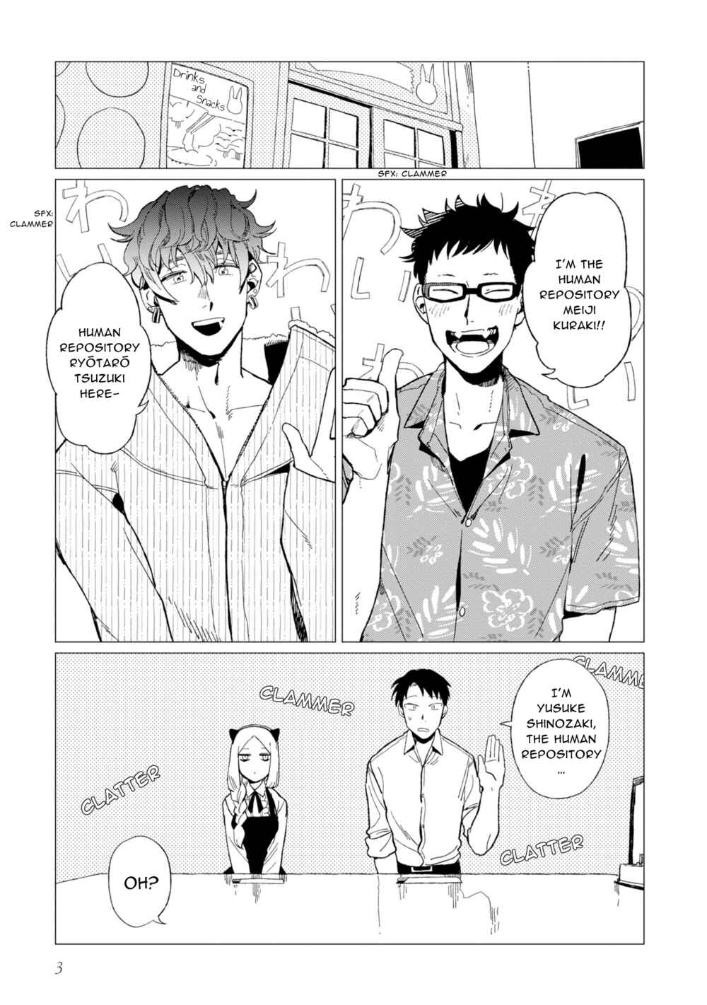 Page 4 Chapter 10 Shinozaki-kun no Mente Jijou