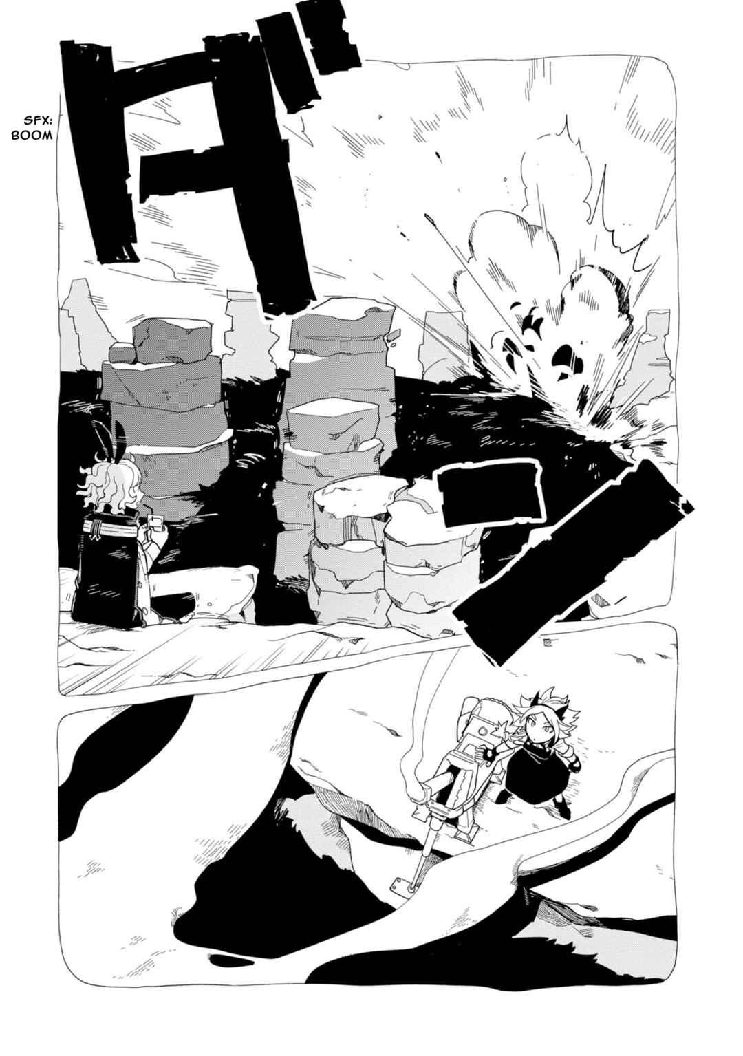 Page 11 Chapter 15 Shinozaki-kun no Mente Jijou