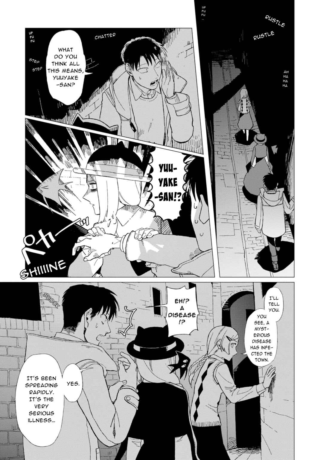 Page 11 Chapter 11 Shinozaki-kun no Mente Jijou