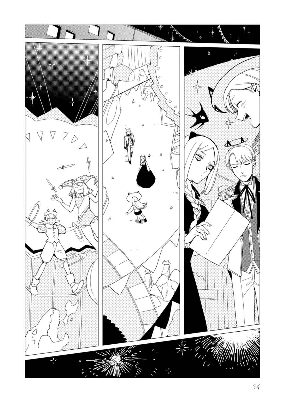 Page 20 Chapter 11 Shinozaki-kun no Mente Jijou
