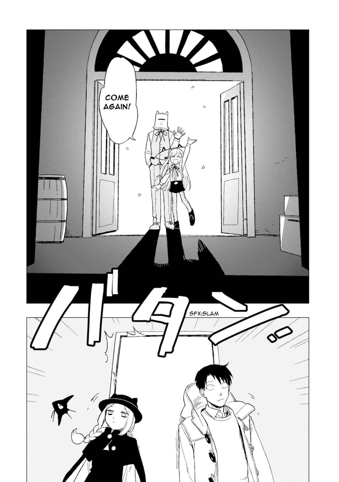 Page 31 Chapter 11 Shinozaki-kun no Mente Jijou