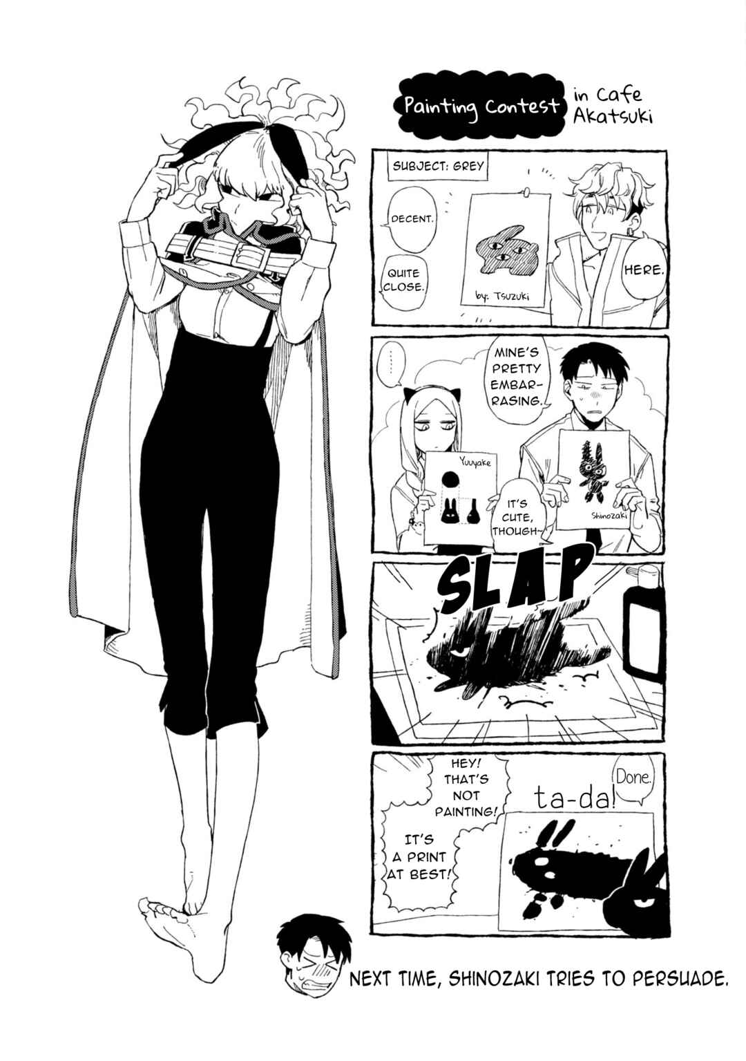 Page 29 Chapter 8 Shinozaki-kun no Mente Jijou