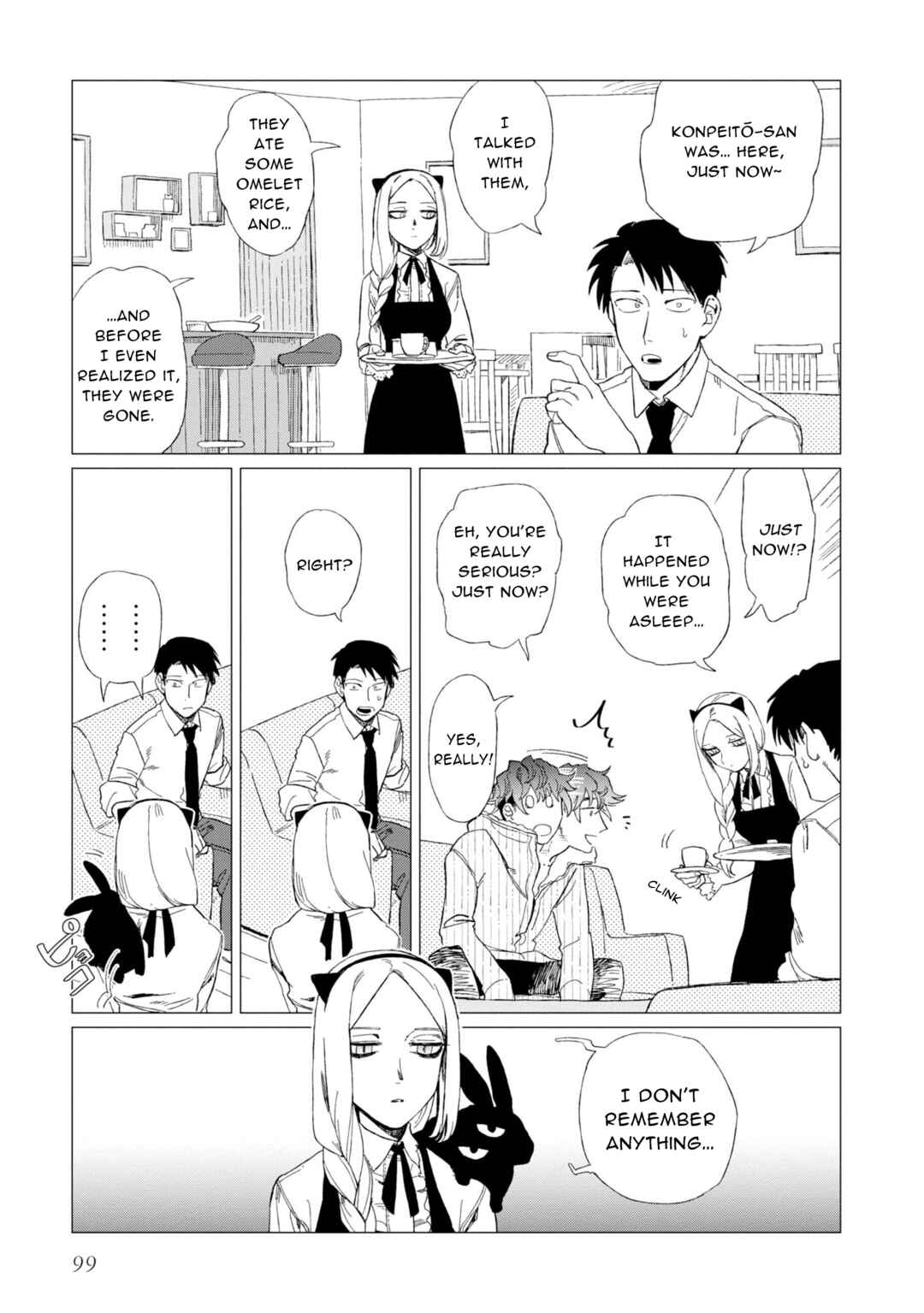 Page 3 Chapter 8 Shinozaki-kun no Mente Jijou