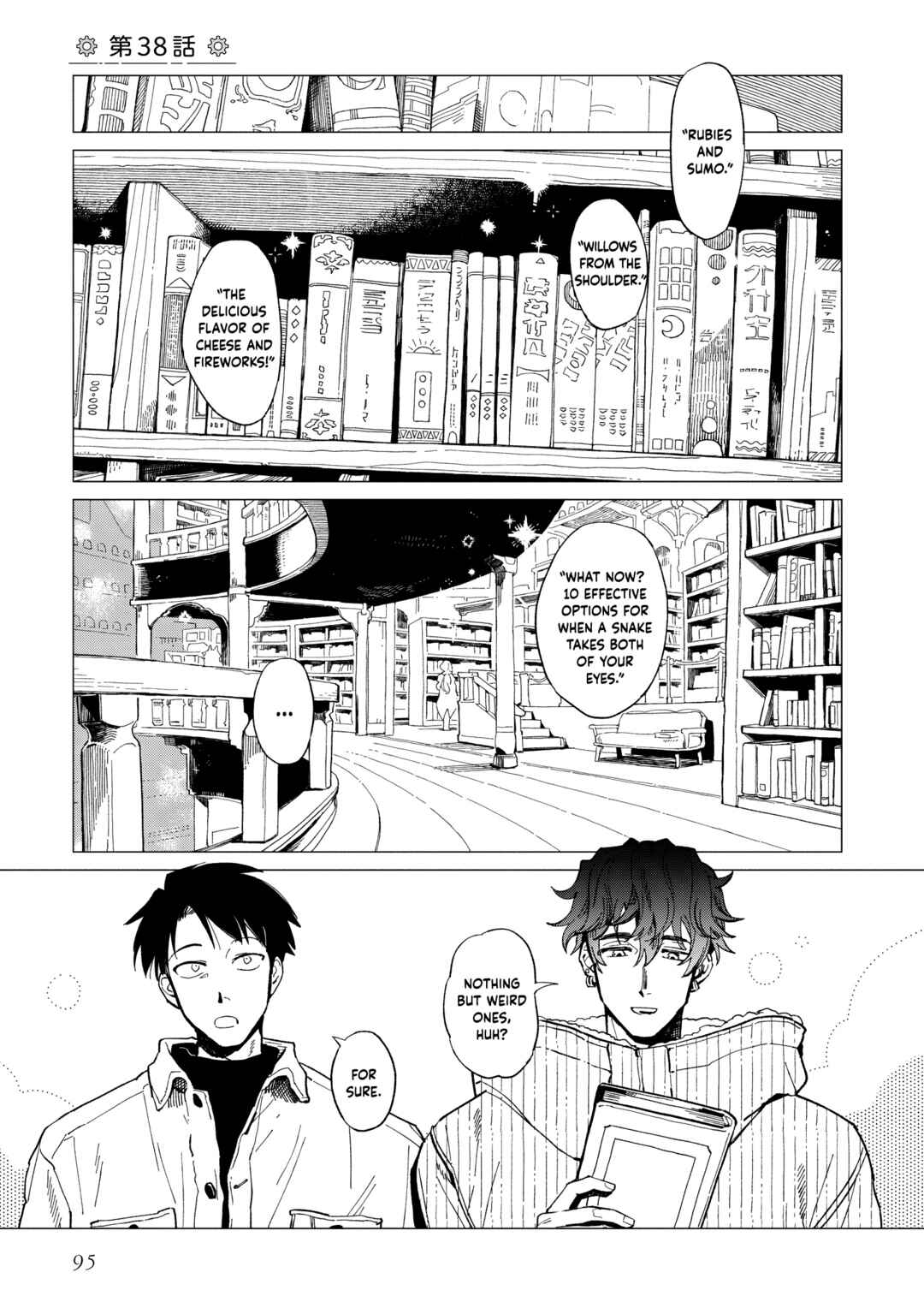 Page 1 Chapter 38 Shinozaki-kun no Mente Jijou