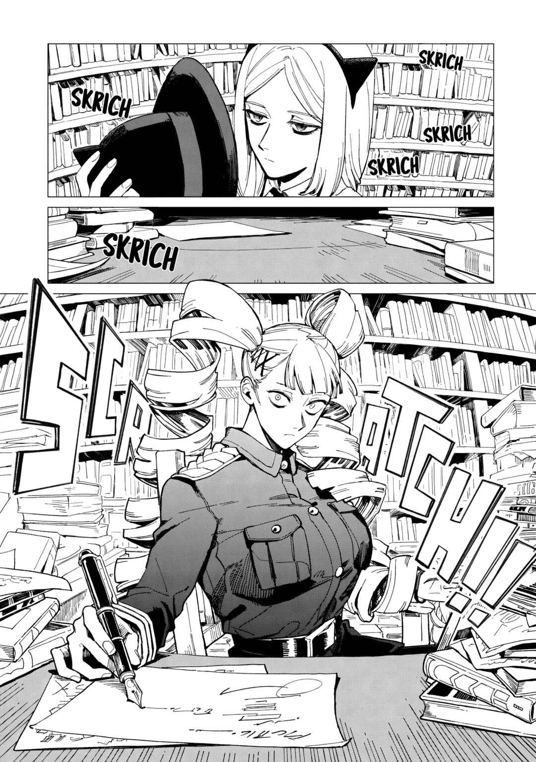 Page 6 Chapter 38 Shinozaki-kun no Mente Jijou