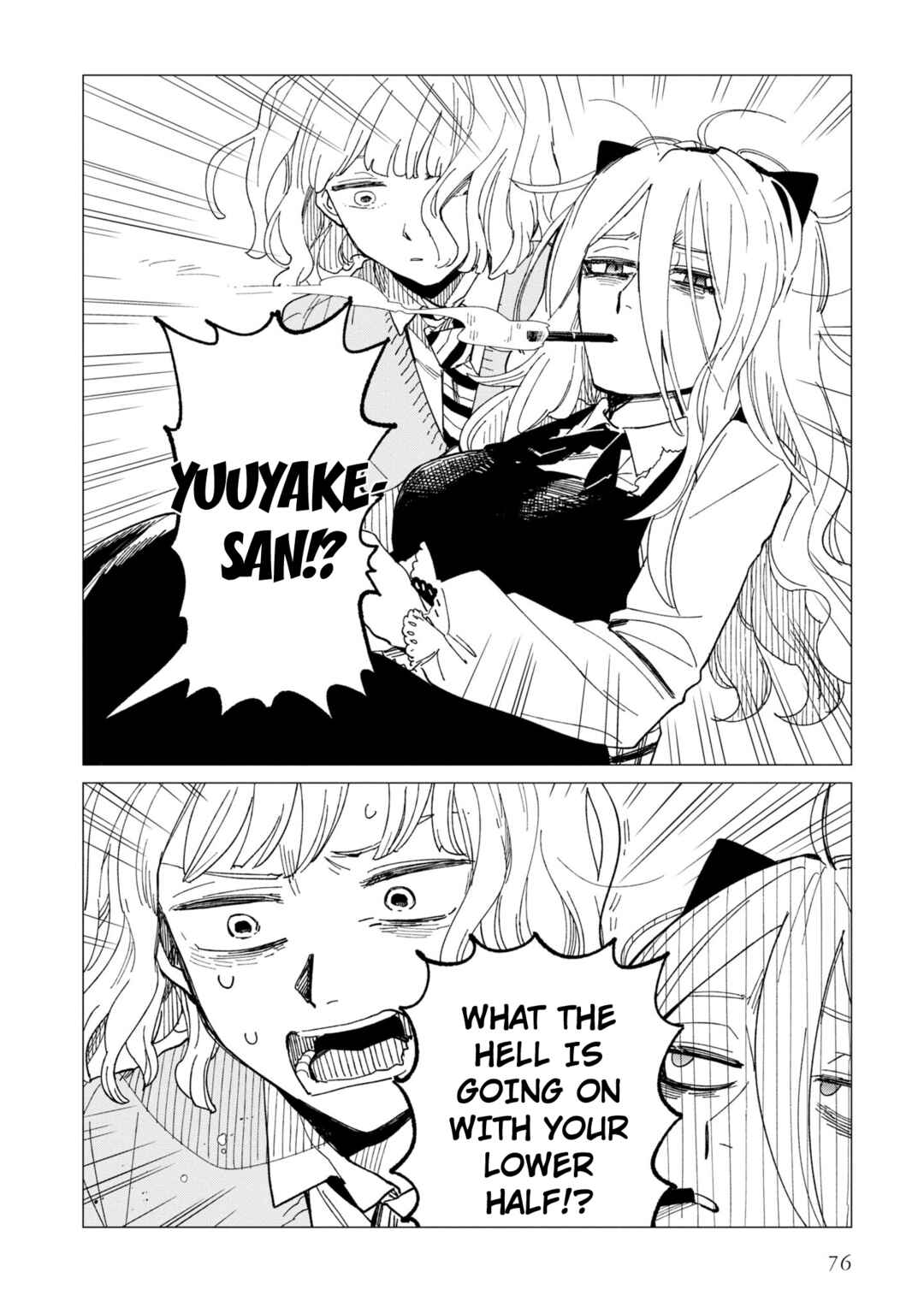 Page 16 Chapter 23 Shinozaki-kun no Mente Jijou