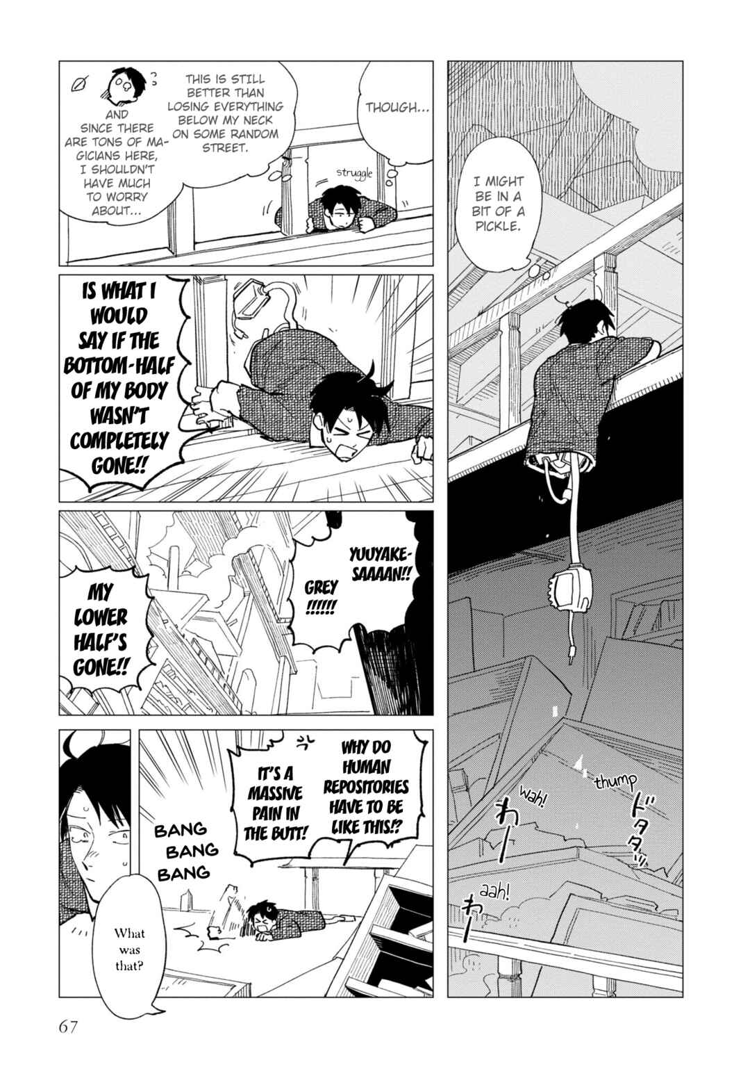 Page 7 Chapter 23 Shinozaki-kun no Mente Jijou