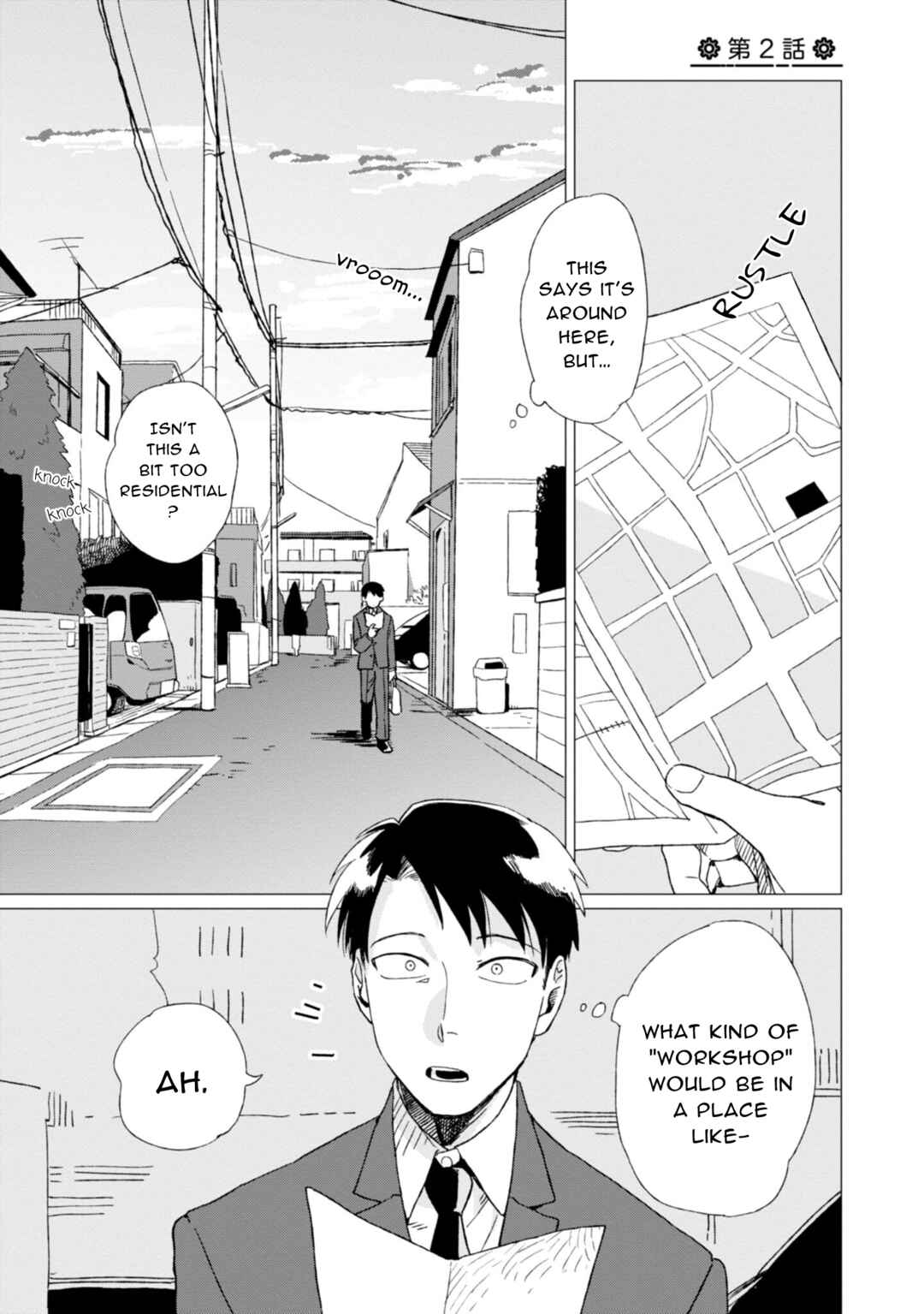 Page 1 Chapter 2 Shinozaki-kun no Mente Jijou