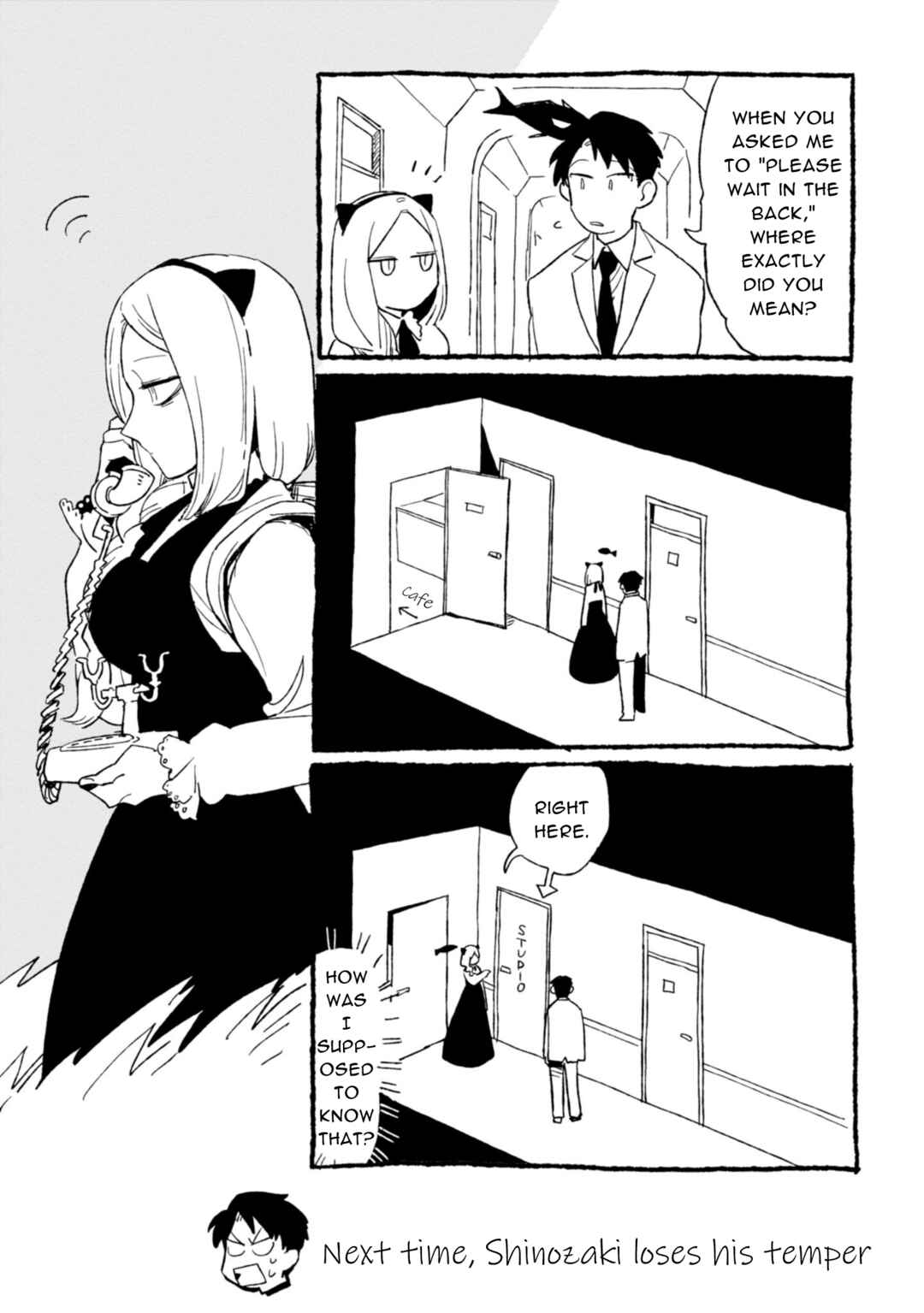 Page 29 Chapter 2 Shinozaki-kun no Mente Jijou