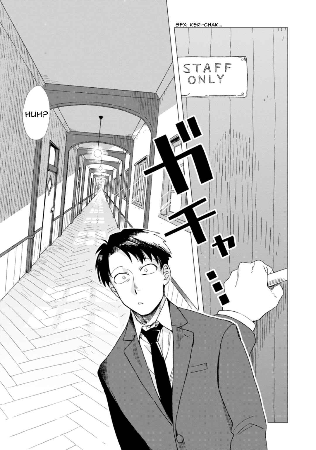 Page 5 Chapter 2 Shinozaki-kun no Mente Jijou