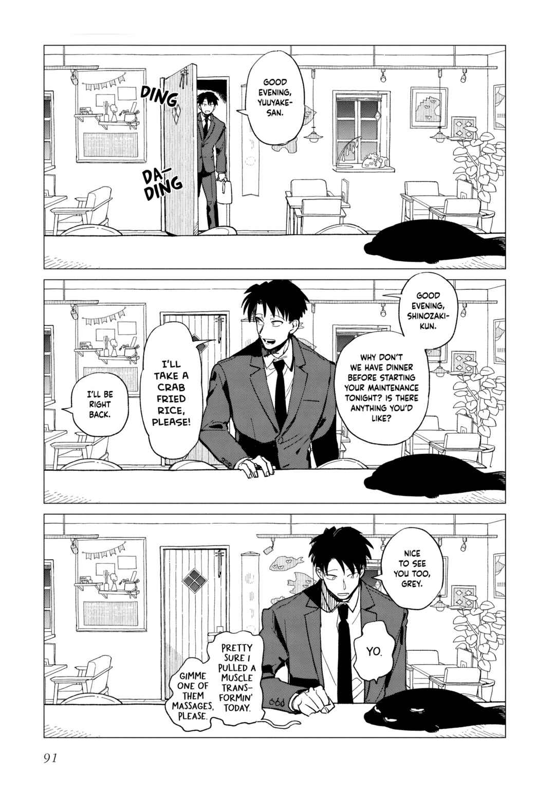 Page 31 Chapter 37 Shinozaki-kun no Mente Jijou