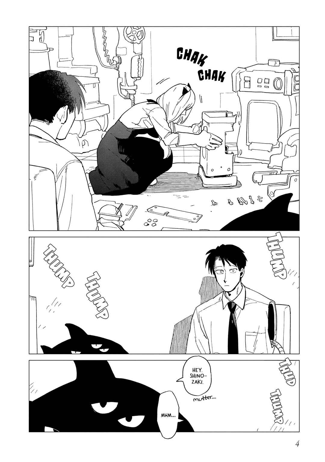 Page 4 Chapter 40 Shinozaki-kun no Mente Jijou
