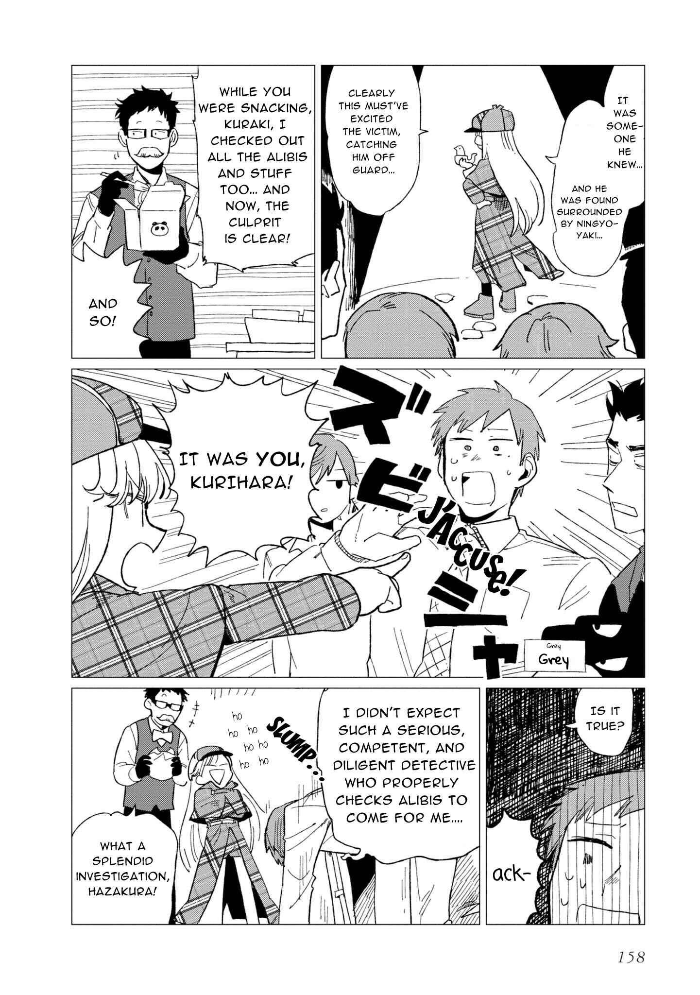 Page 2 Chapter 9.5 Shinozaki-kun no Mente Jijou