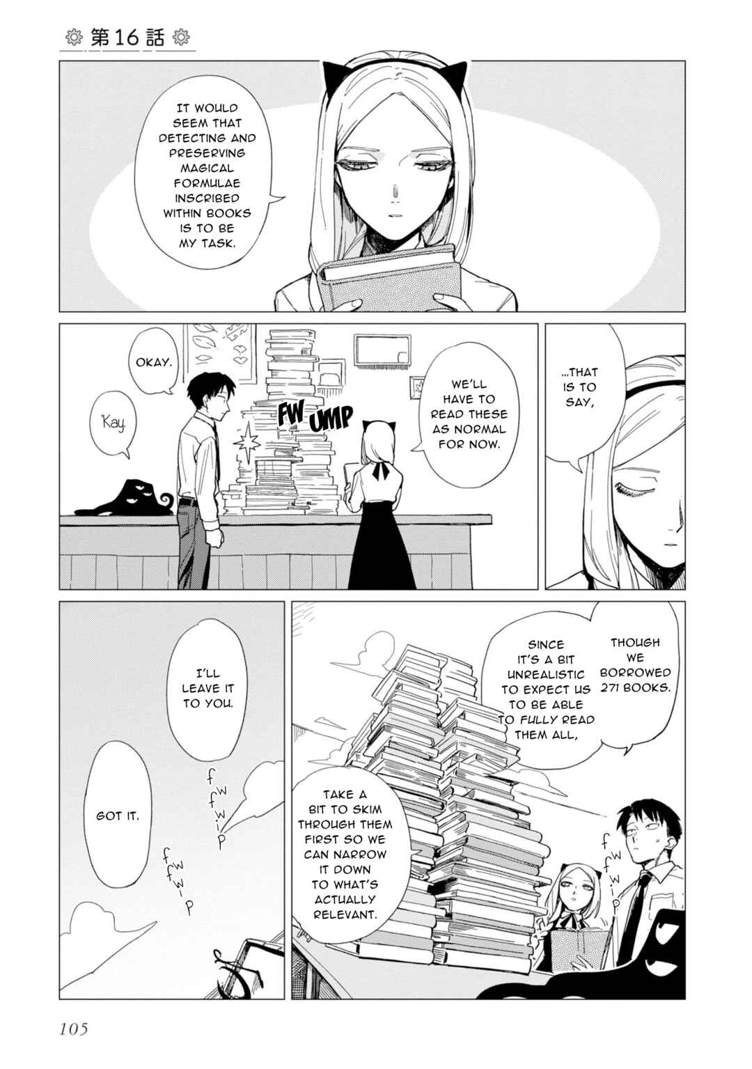 Page 1 Chapter 16 Shinozaki-kun no Mente Jijou