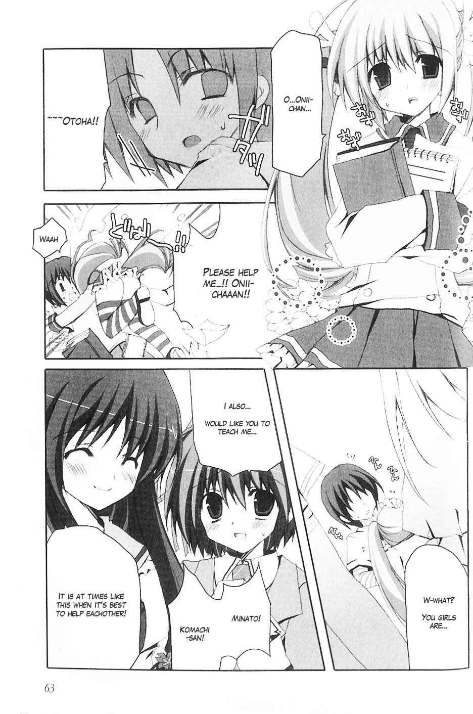 Page 13 Chapter 4 Marriage Royale