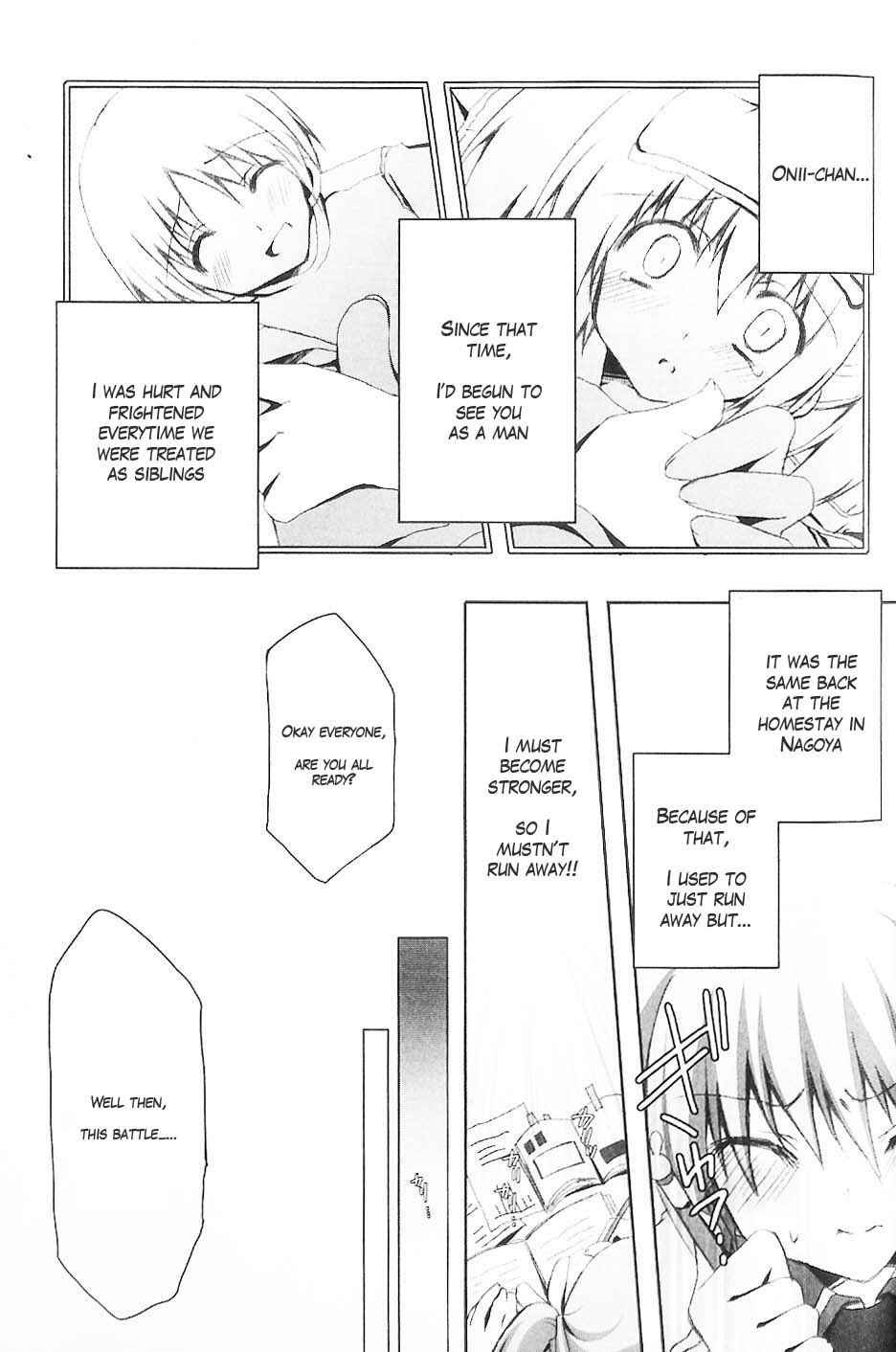 Page 19 Chapter 4 Marriage Royale