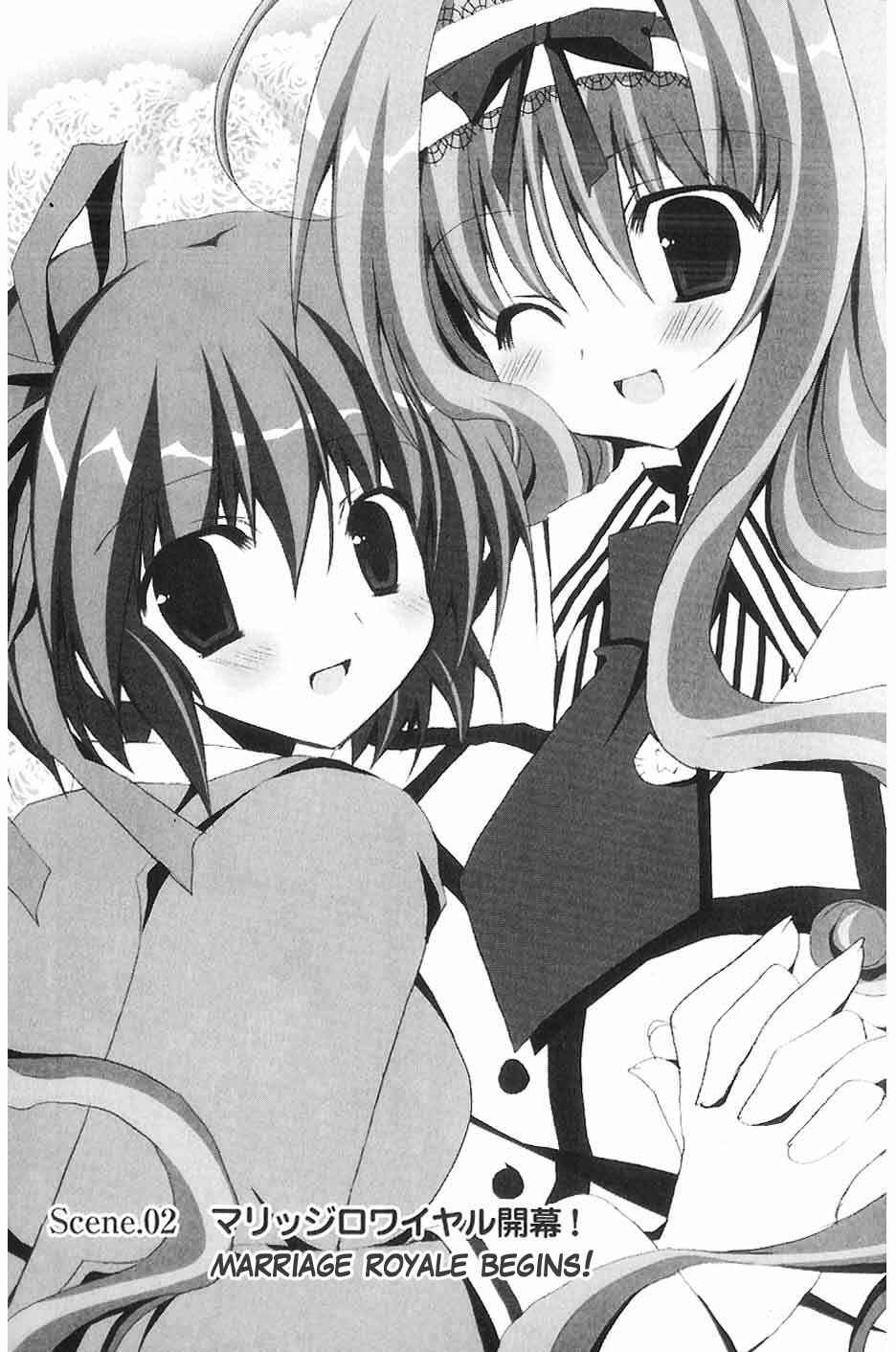 Page 1 Chapter 2 Marriage Royale