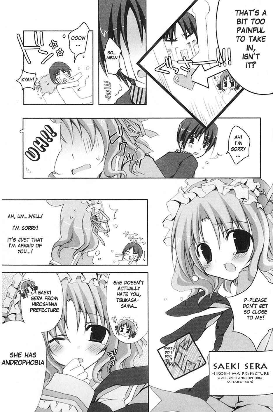 Page 11 Chapter 2 Marriage Royale