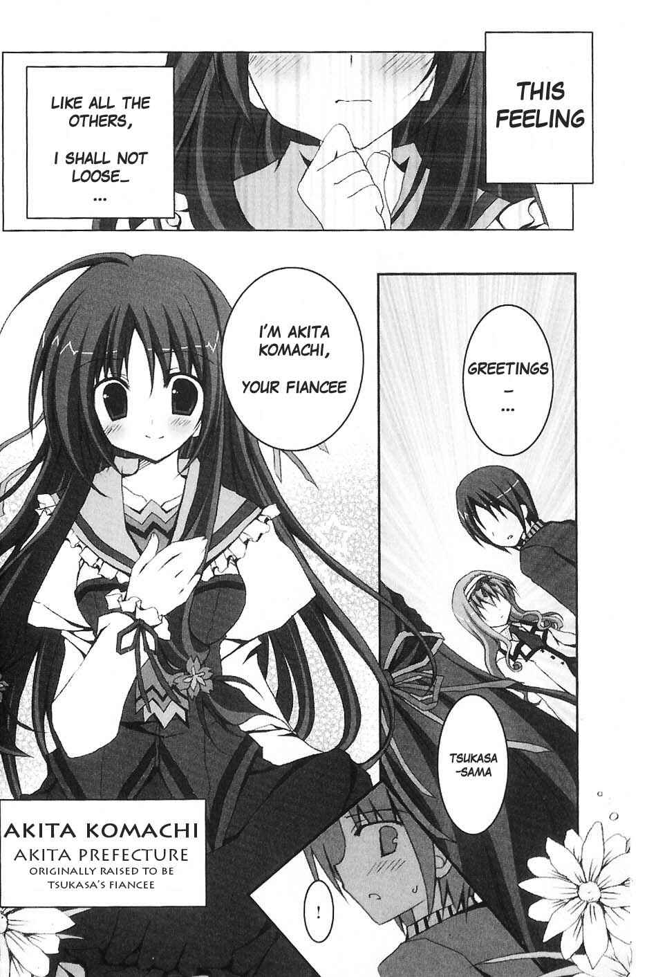 Page 14 Chapter 2 Marriage Royale