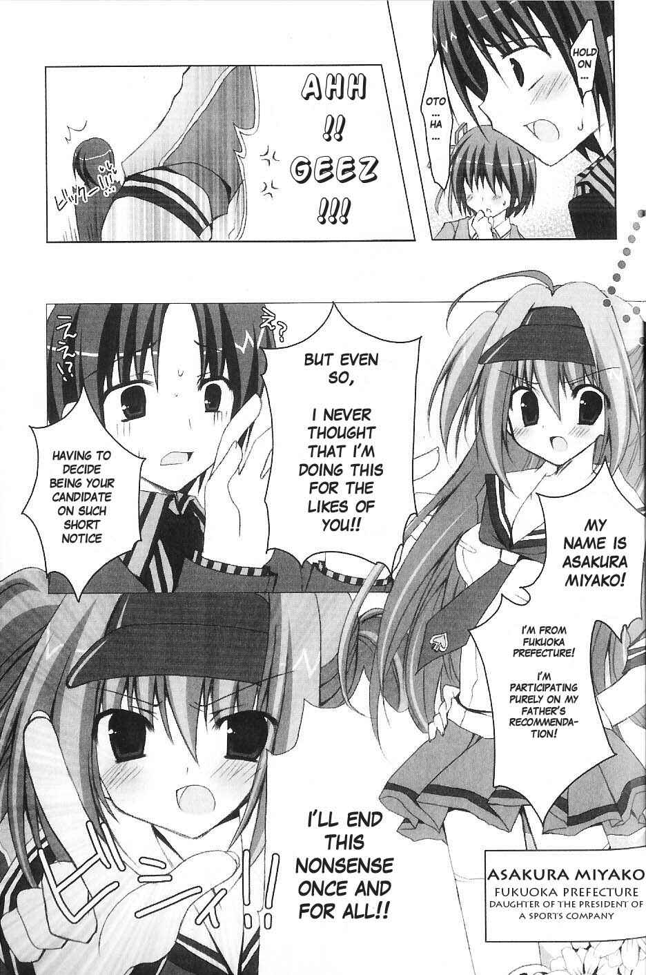 Page 5 Chapter 2 Marriage Royale