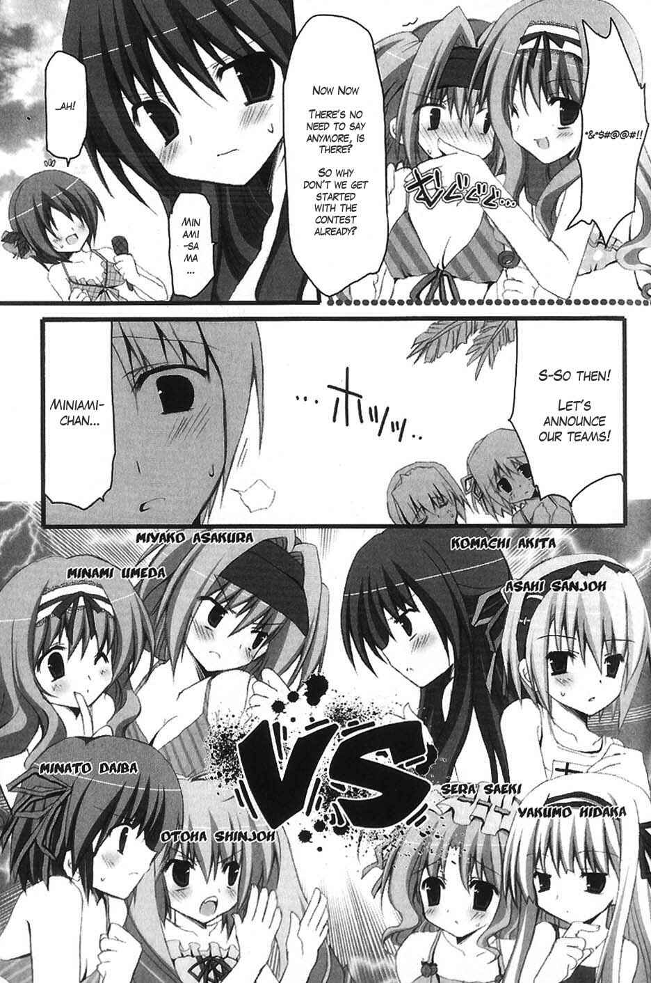 Page 13 Chapter 5 Marriage Royale