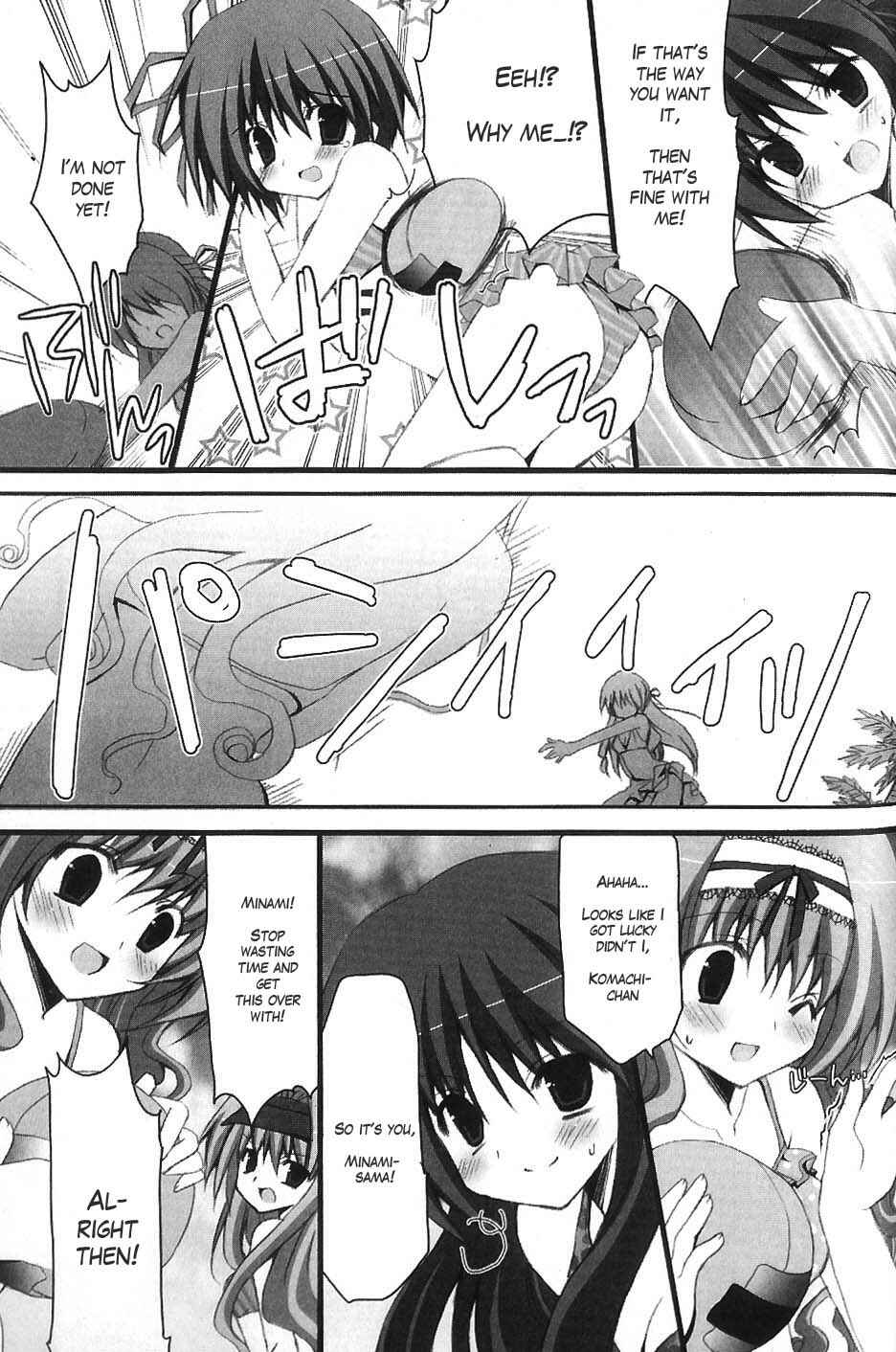 Page 15 Chapter 5 Marriage Royale