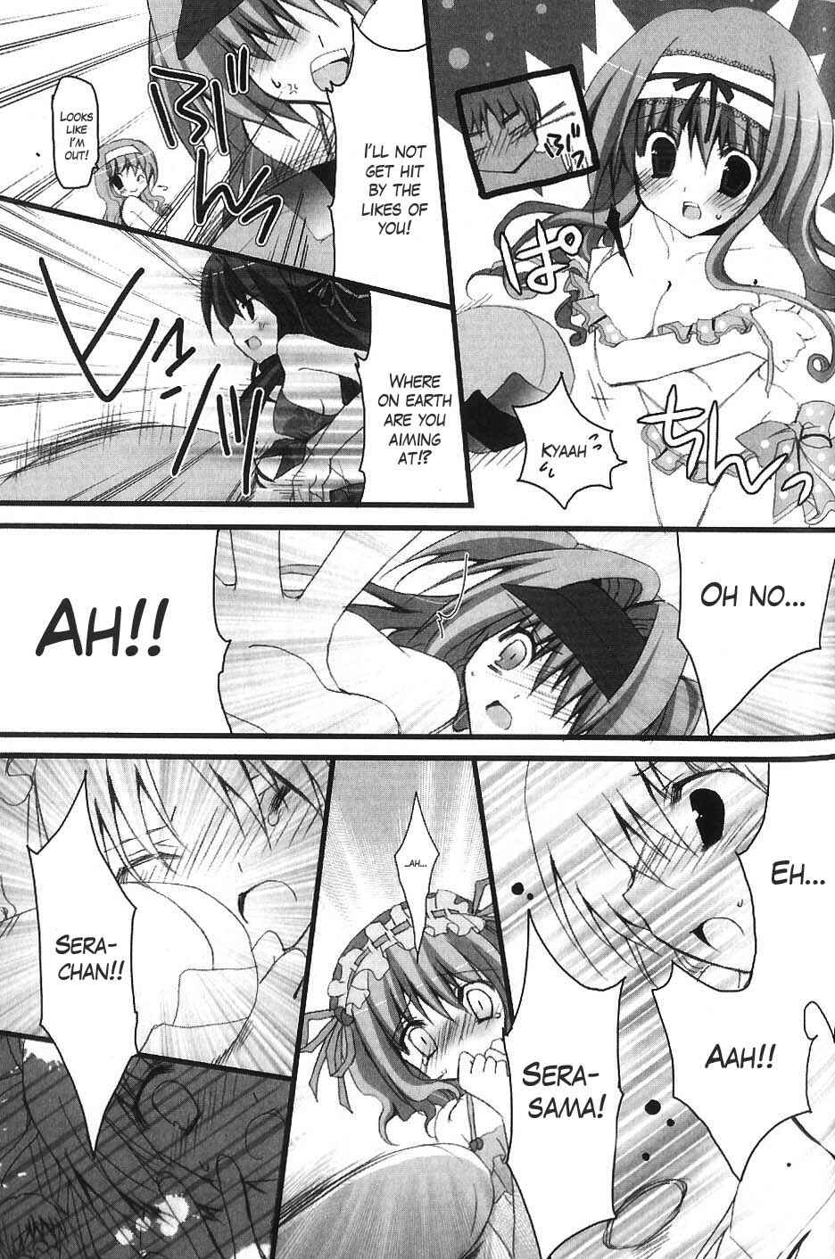 Page 17 Chapter 5 Marriage Royale