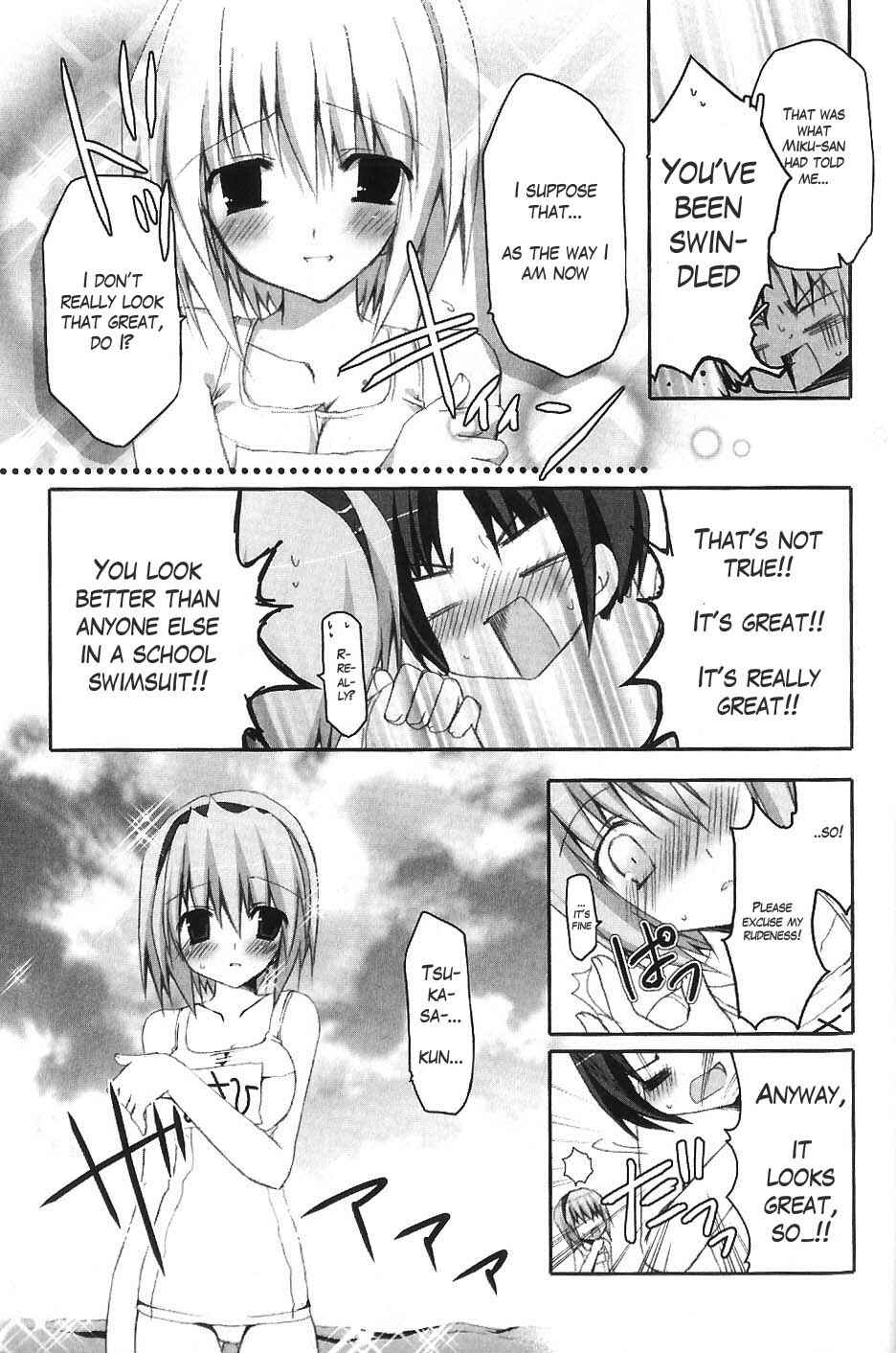 Page 7 Chapter 5 Marriage Royale
