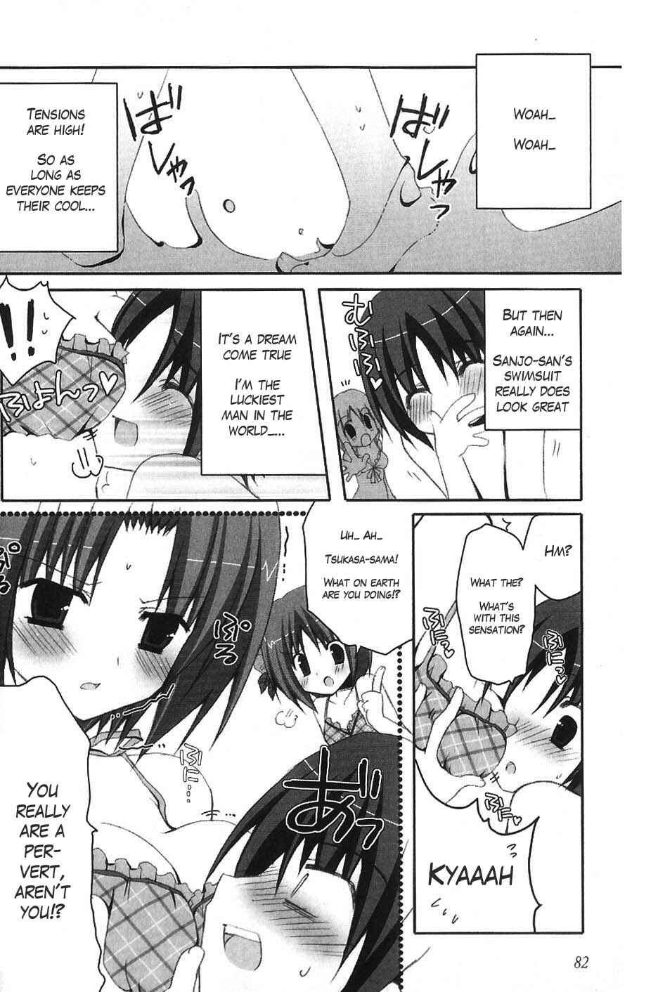 Page 8 Chapter 5 Marriage Royale