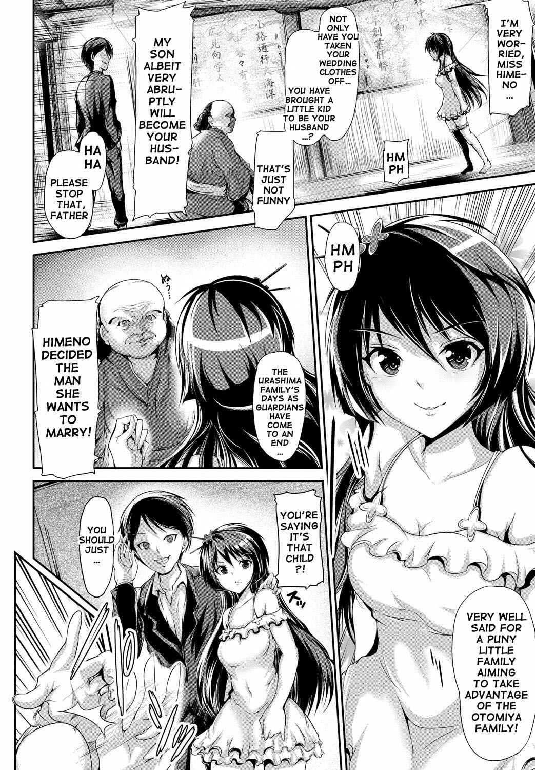 Page 2 Chapter 6 Shoujo Nostalgica