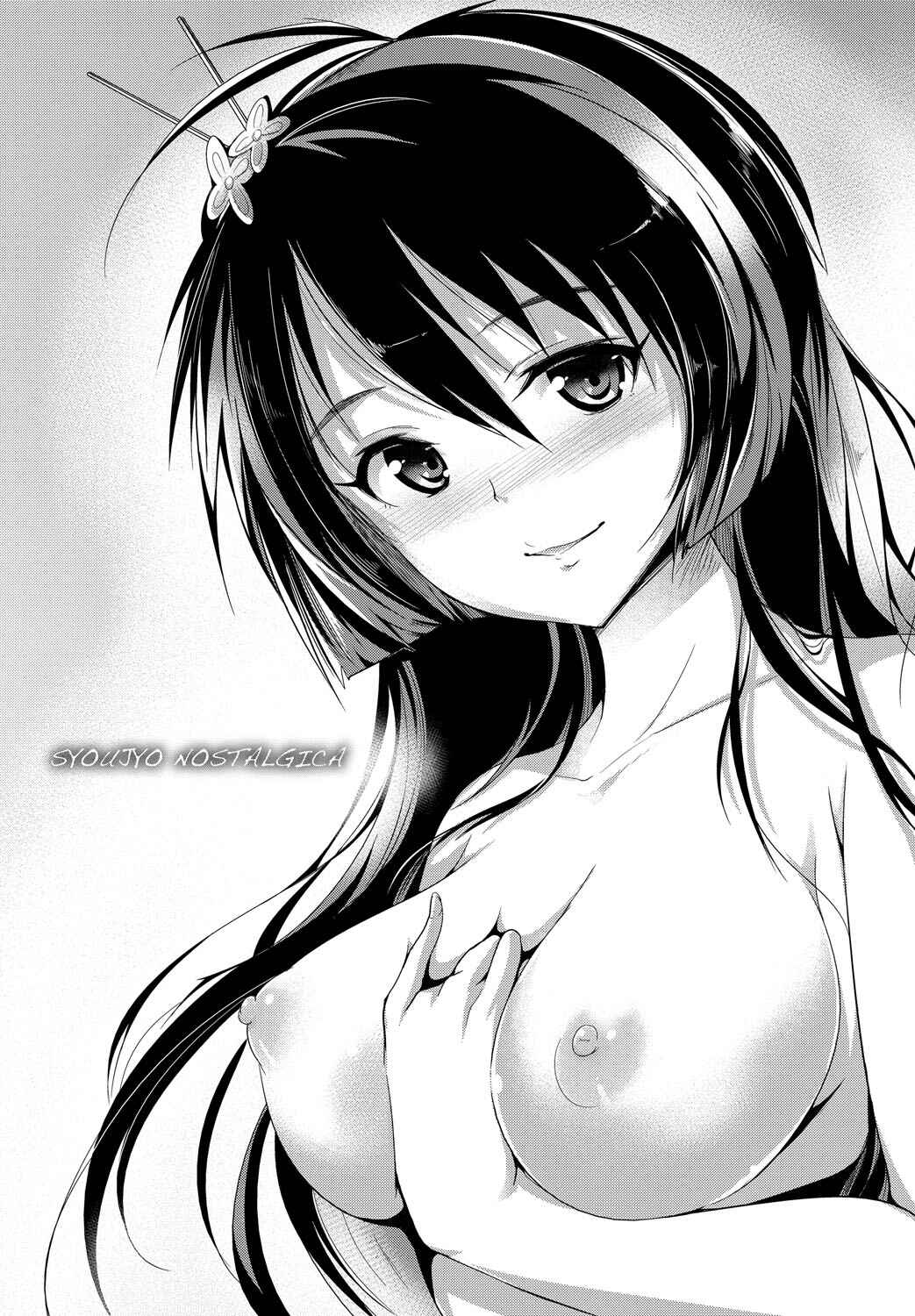 Page 1 Chapter 7.5 Shoujo Nostalgica