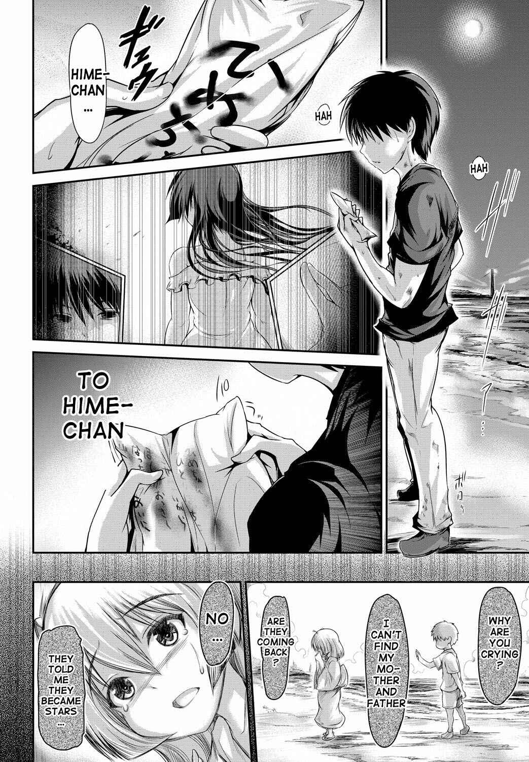 Page 2 Chapter 7 Shoujo Nostalgica
