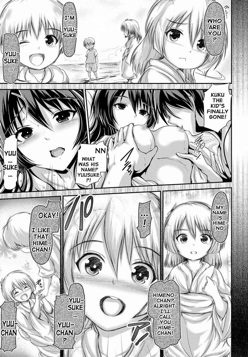 Page 3 Chapter 7 Shoujo Nostalgica