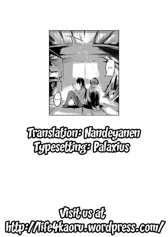 Page 19 Chapter 9 Shoujo Nostalgica