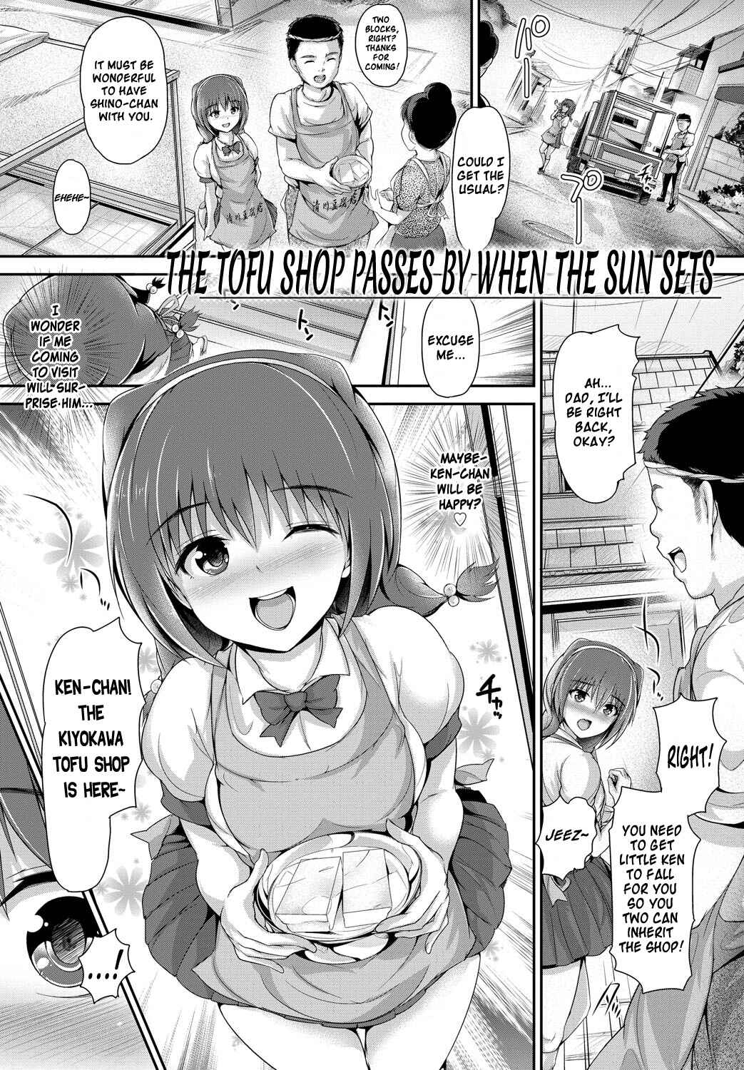 Page 1 Chapter 2 Shoujo Nostalgica