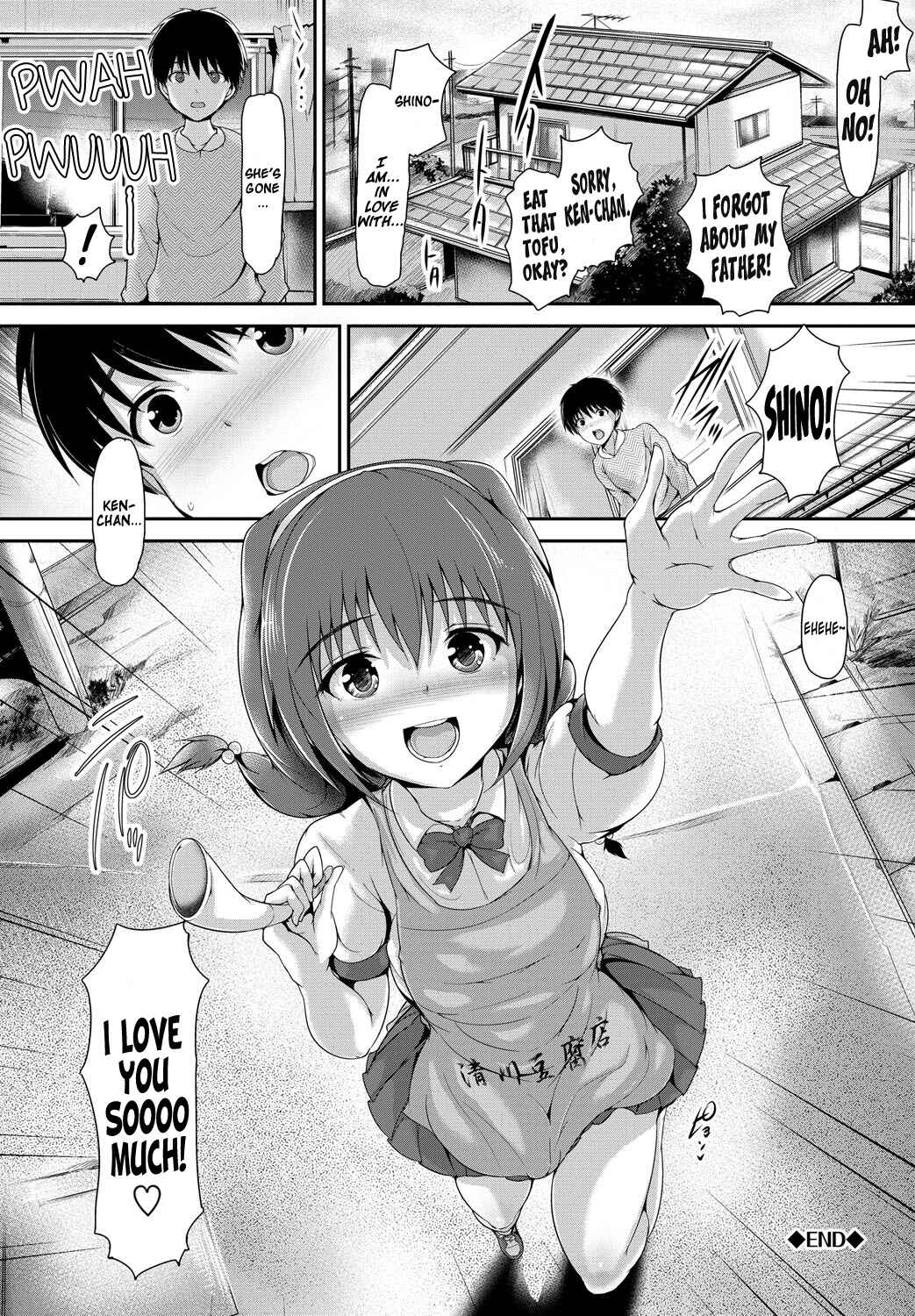 Page 18 Chapter 2 Shoujo Nostalgica