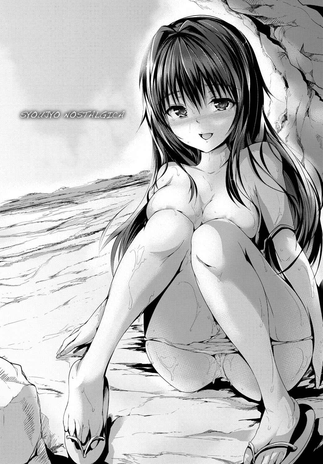 Page 1 Chapter 3.5 Shoujo Nostalgica