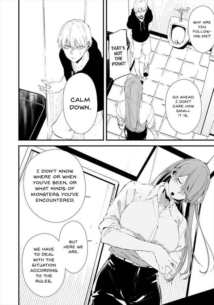 Page 15 Chapter 18 Hachigatsu Kokonoka Boku wa Kimi ni Kuwareru.