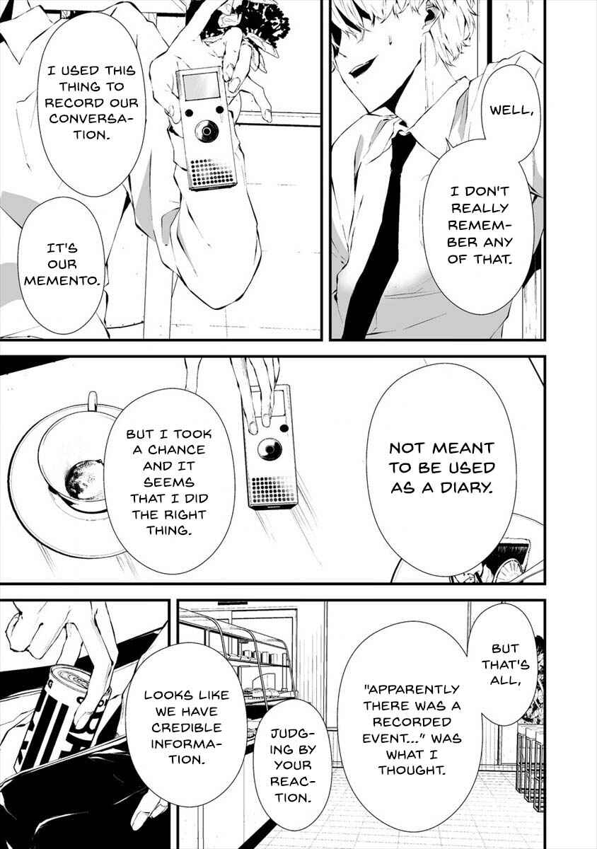 Page 8 Chapter 18 Hachigatsu Kokonoka Boku wa Kimi ni Kuwareru.