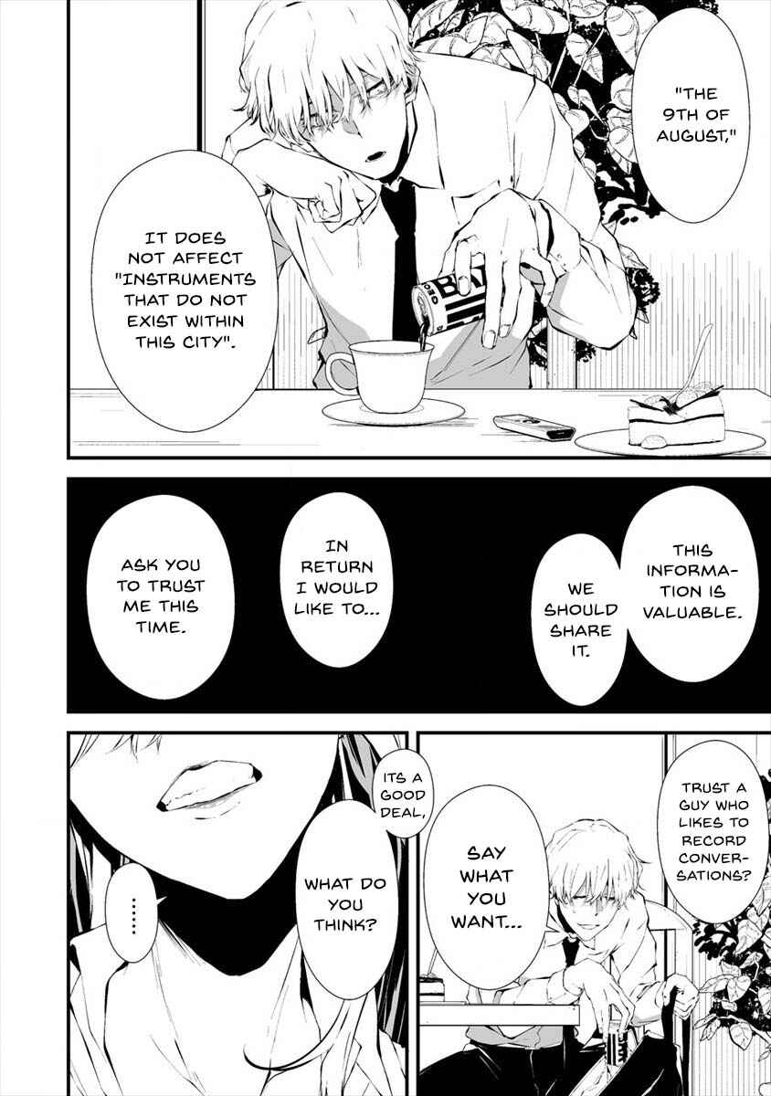 Page 9 Chapter 18 Hachigatsu Kokonoka Boku wa Kimi ni Kuwareru.