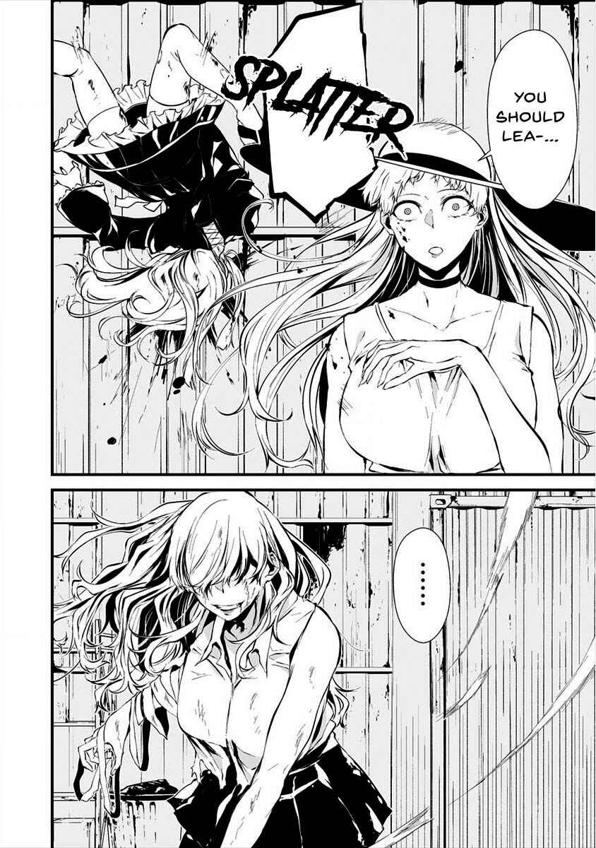 Page 10 Chapter 8 Hachigatsu Kokonoka Boku wa Kimi ni Kuwareru.