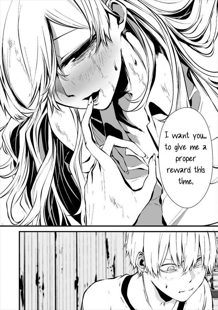 Page 12 Chapter 8 Hachigatsu Kokonoka Boku wa Kimi ni Kuwareru.